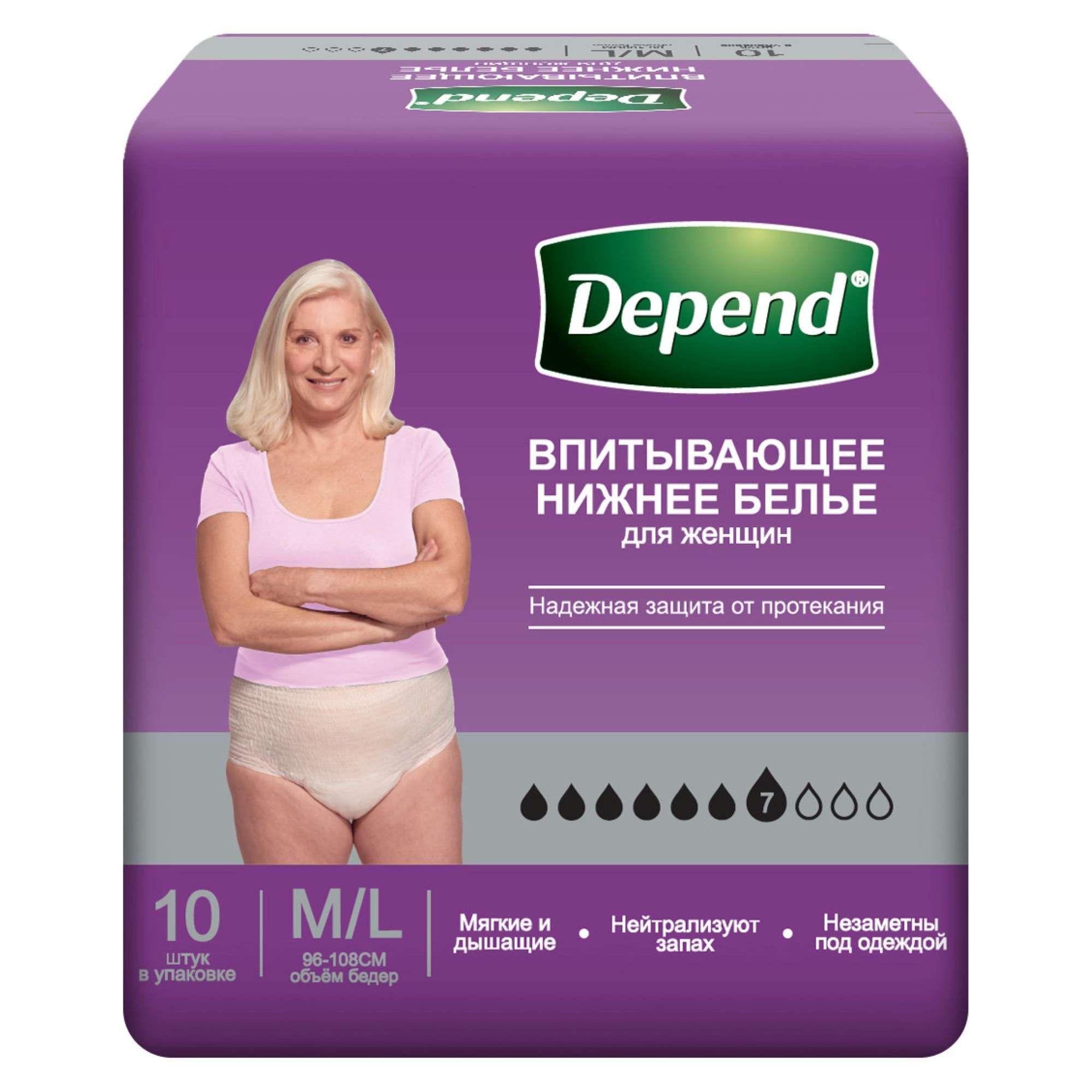 Изображение товара Впитывающее нижнее белье Depend для женщин M/L (44-50), 10 шт, Чехия