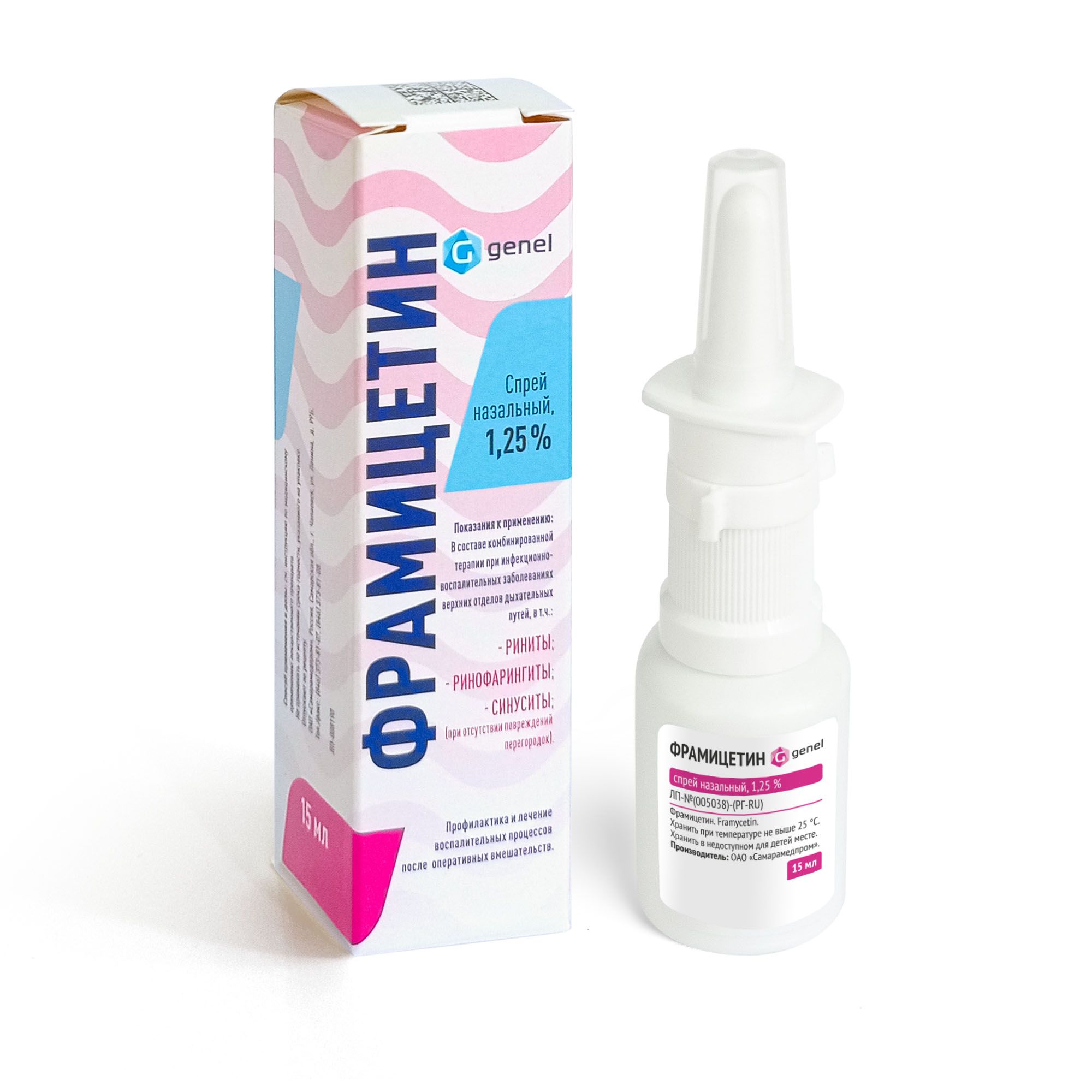 Изображение товара Фрамицетин спрей назальный 1,25% 15мл для лечения заболеваний дыхательных путей