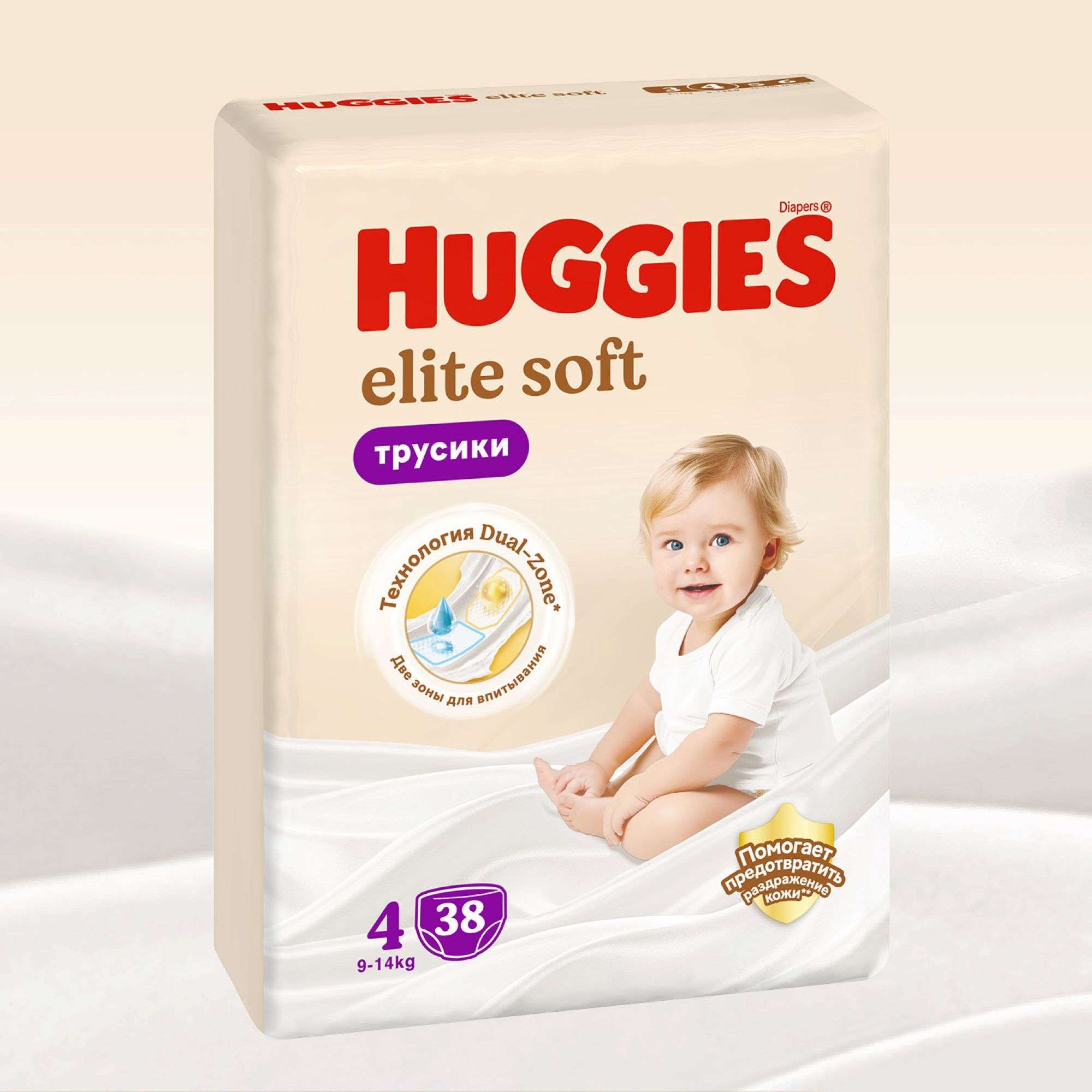 Изображение товара Подгузники-трусики Huggies Elite Soft для детей 9-14 кг, 38 штук