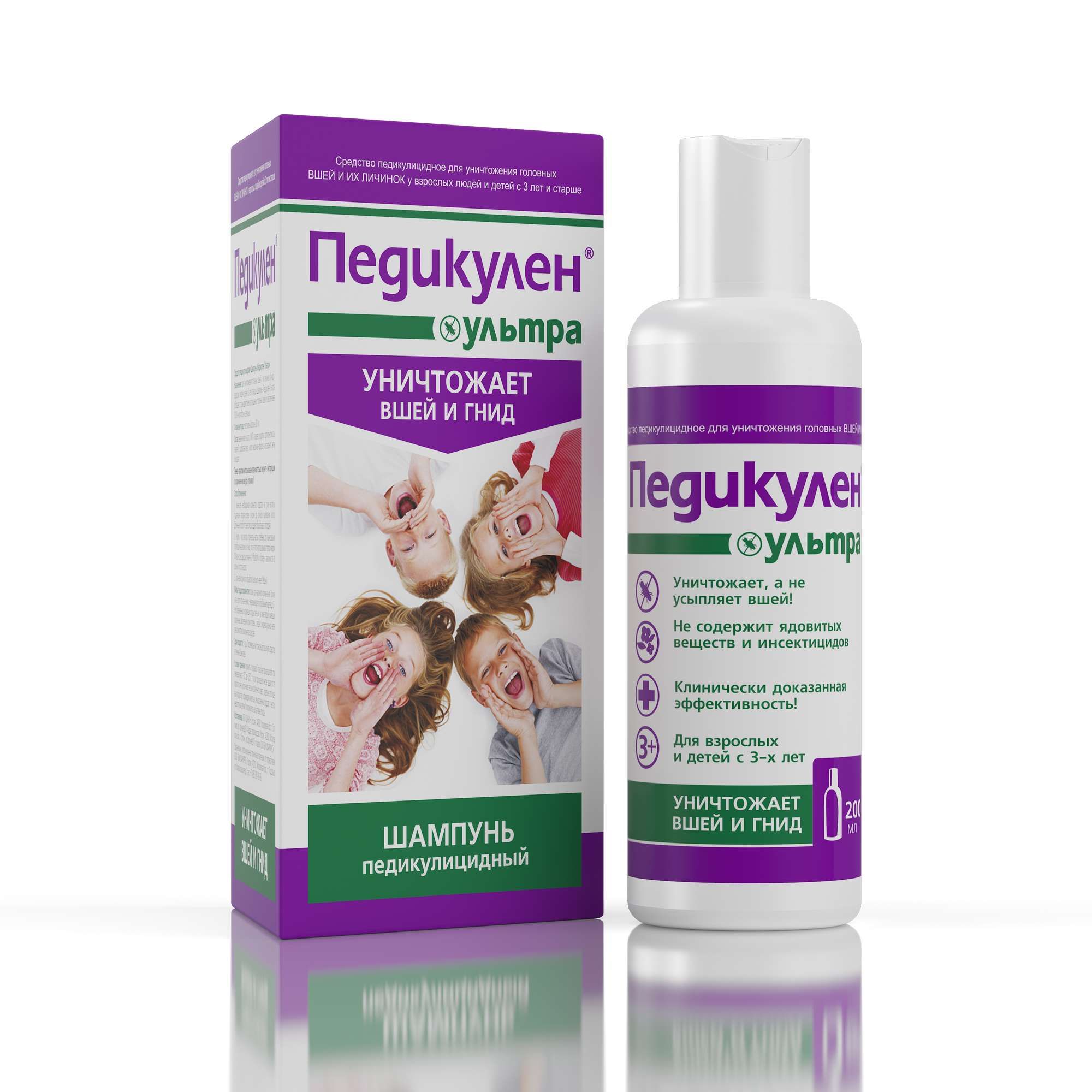 Изображение товара Педикулицидный шампунь Педикулен Ультра 200 мл для уничтожения вшей и гнид