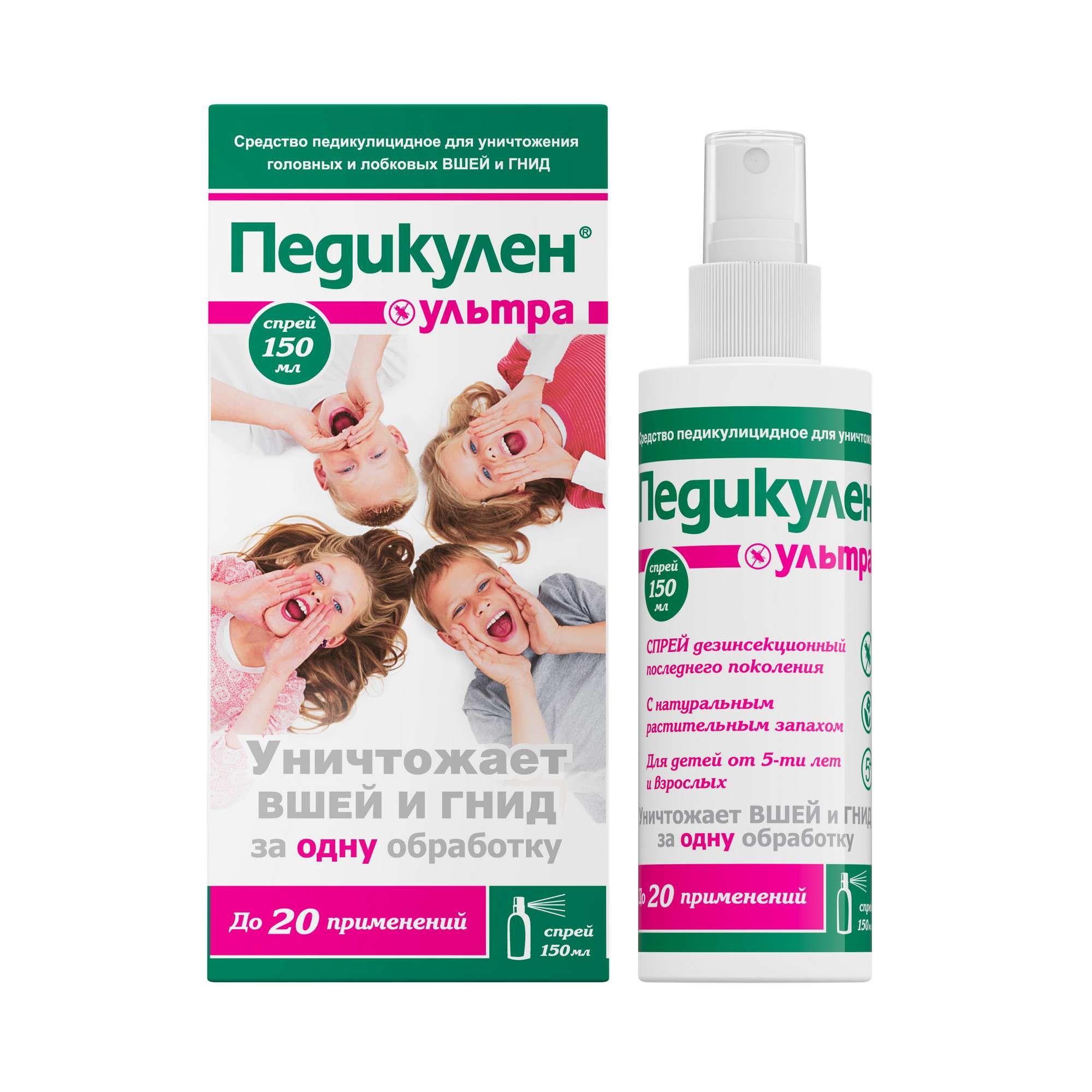Изображение товара Педикулен Ультра спрей педикулицидный 150 мл эффективное средство против вшей и гнид