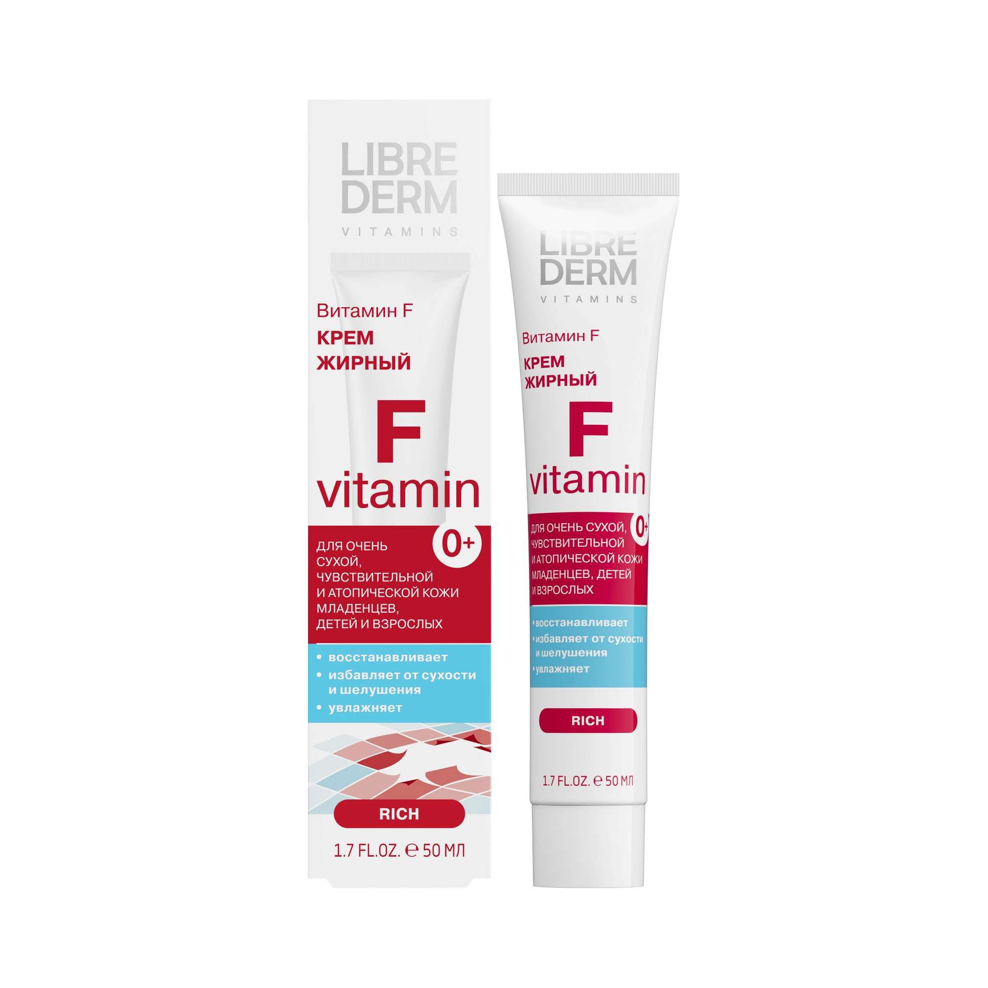 Изображение товара Крем жирный Librederm Витамин F 50мл для сухой кожи