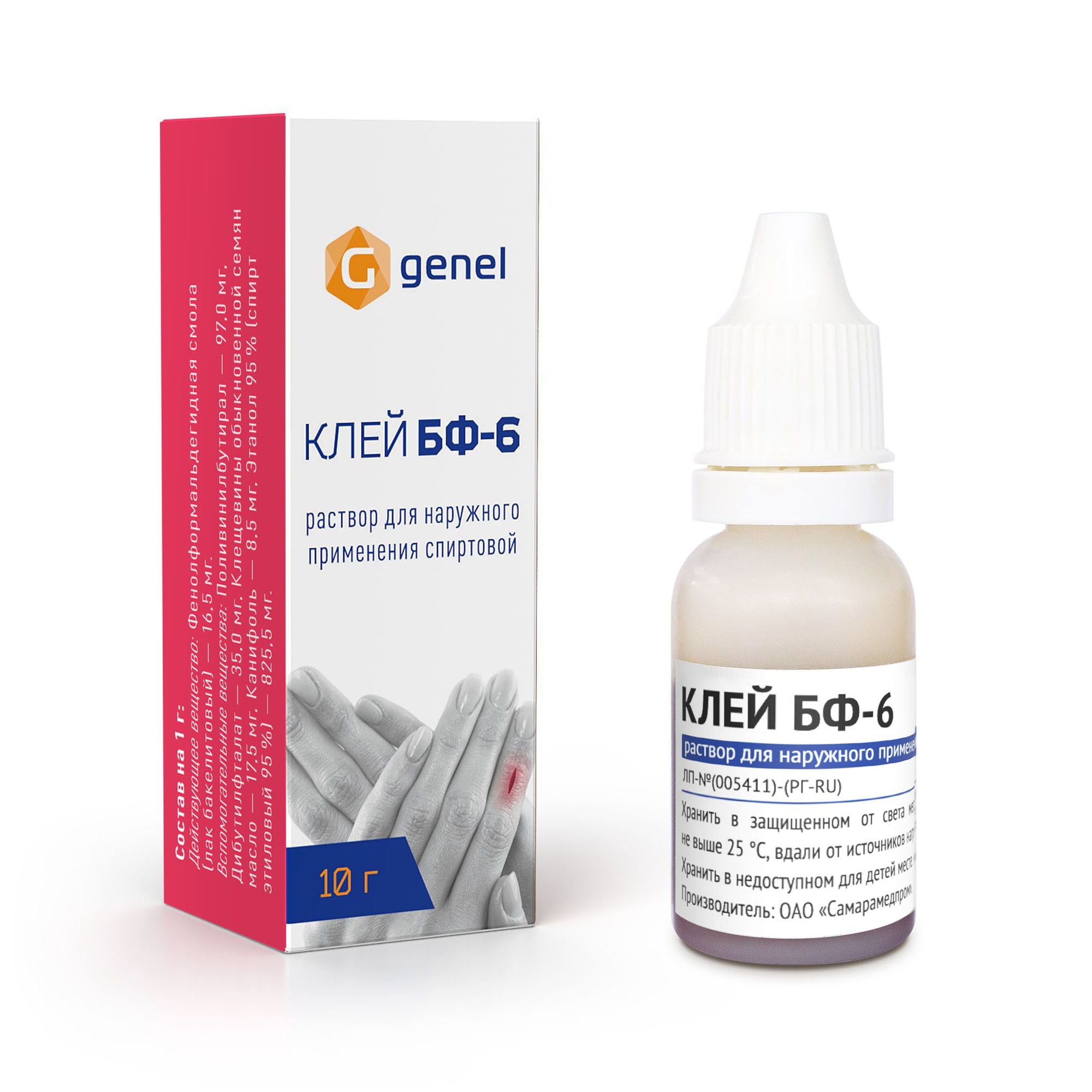 Изображение товара Клей БФ-6 раствор для наружного применения спиртовой фл.-кап. 10г