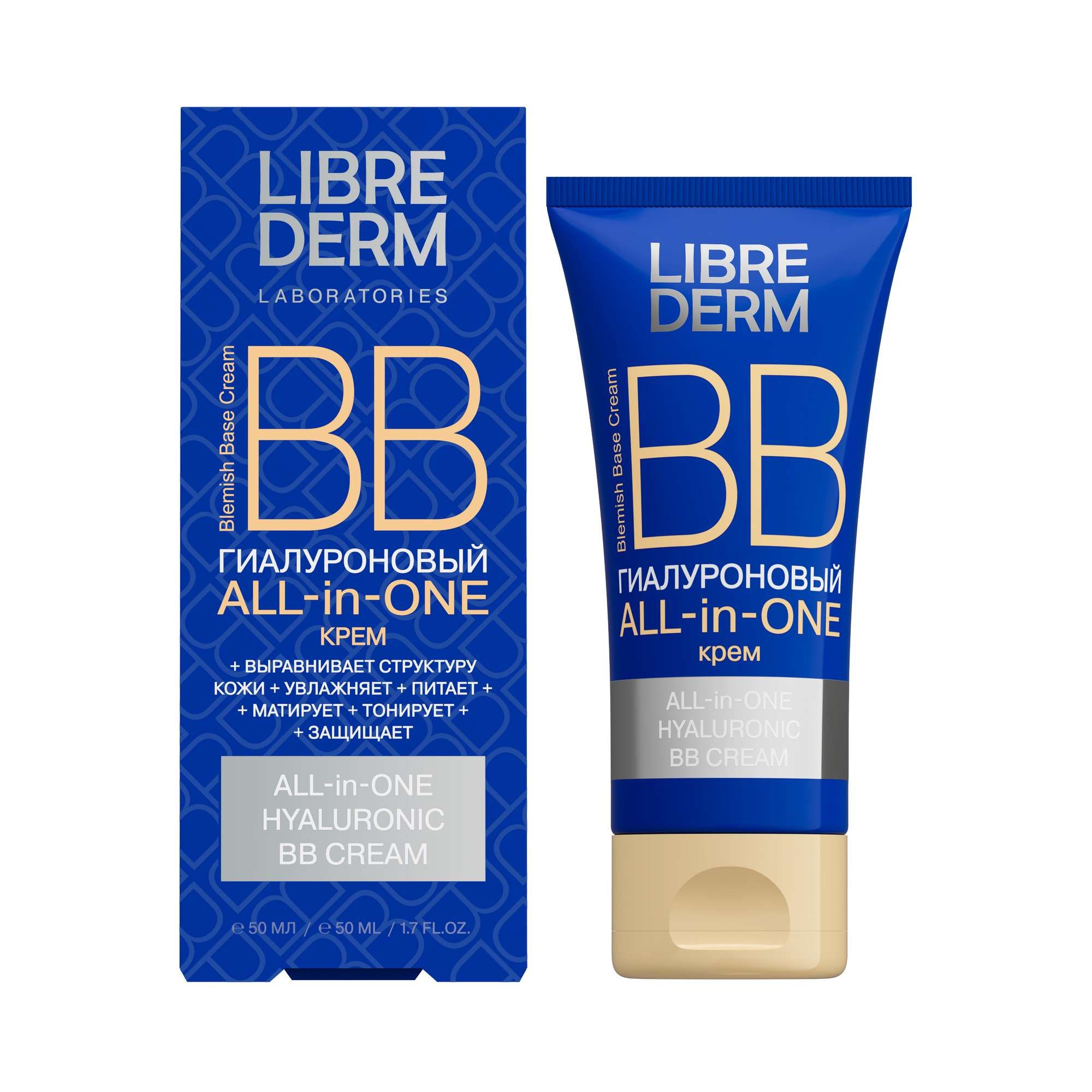Изображение товара Гиалуроновый ВВ крем All in One Librederm 50 мл для ухода и защиты кожи