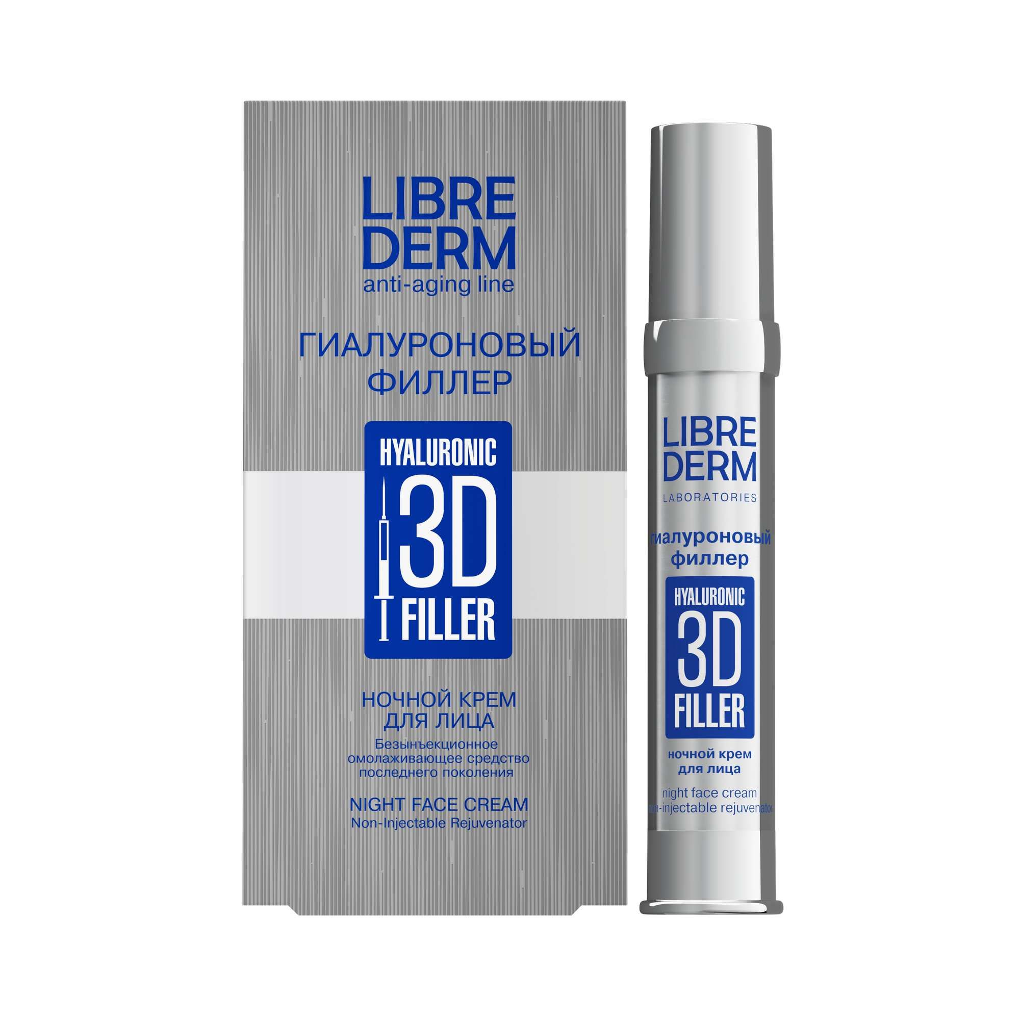 Изображение товара Ночной кремГиалуроновый филлер 3D Librederm 30мл для омоложения увлажнения