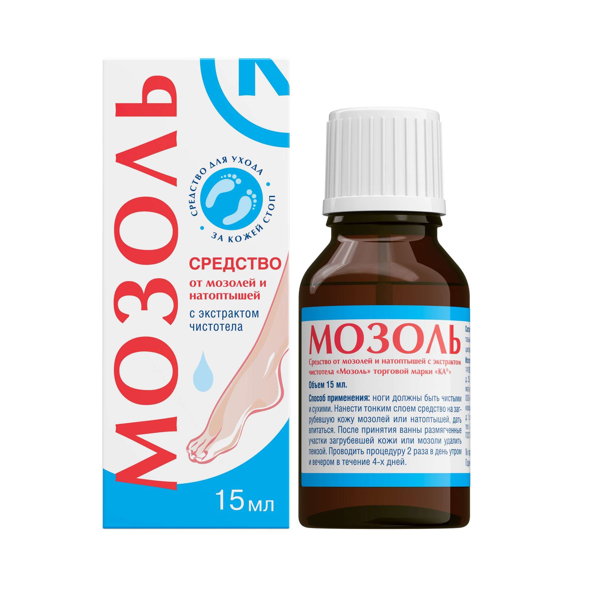 Изображение товара Средство от мозолей и натоптышей Мозоль Ка с экстрактом чистотела 15мл