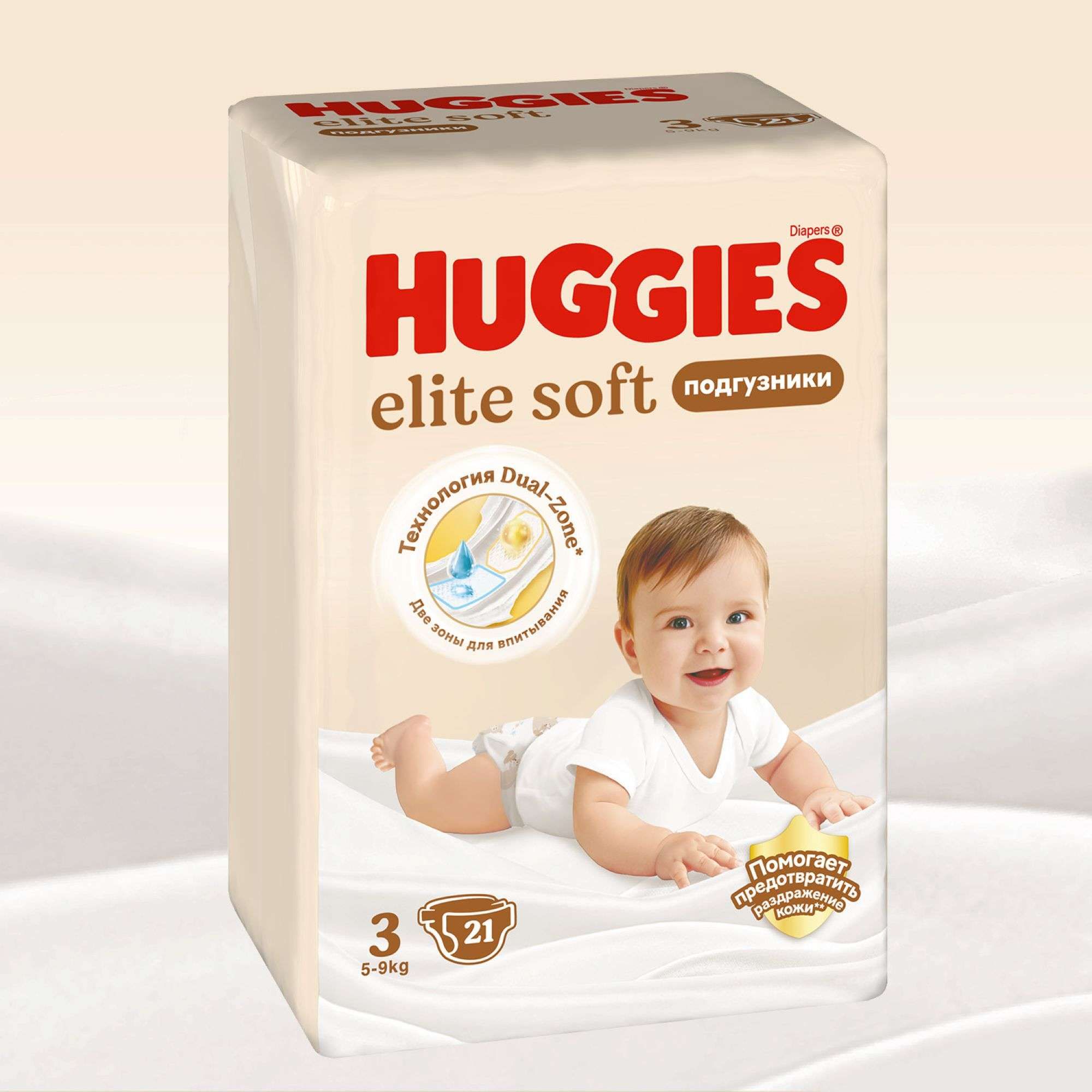 Изображение товара Подгузники детские Huggies Elite Soft размер 3 21 шт с Винни-Пухом
