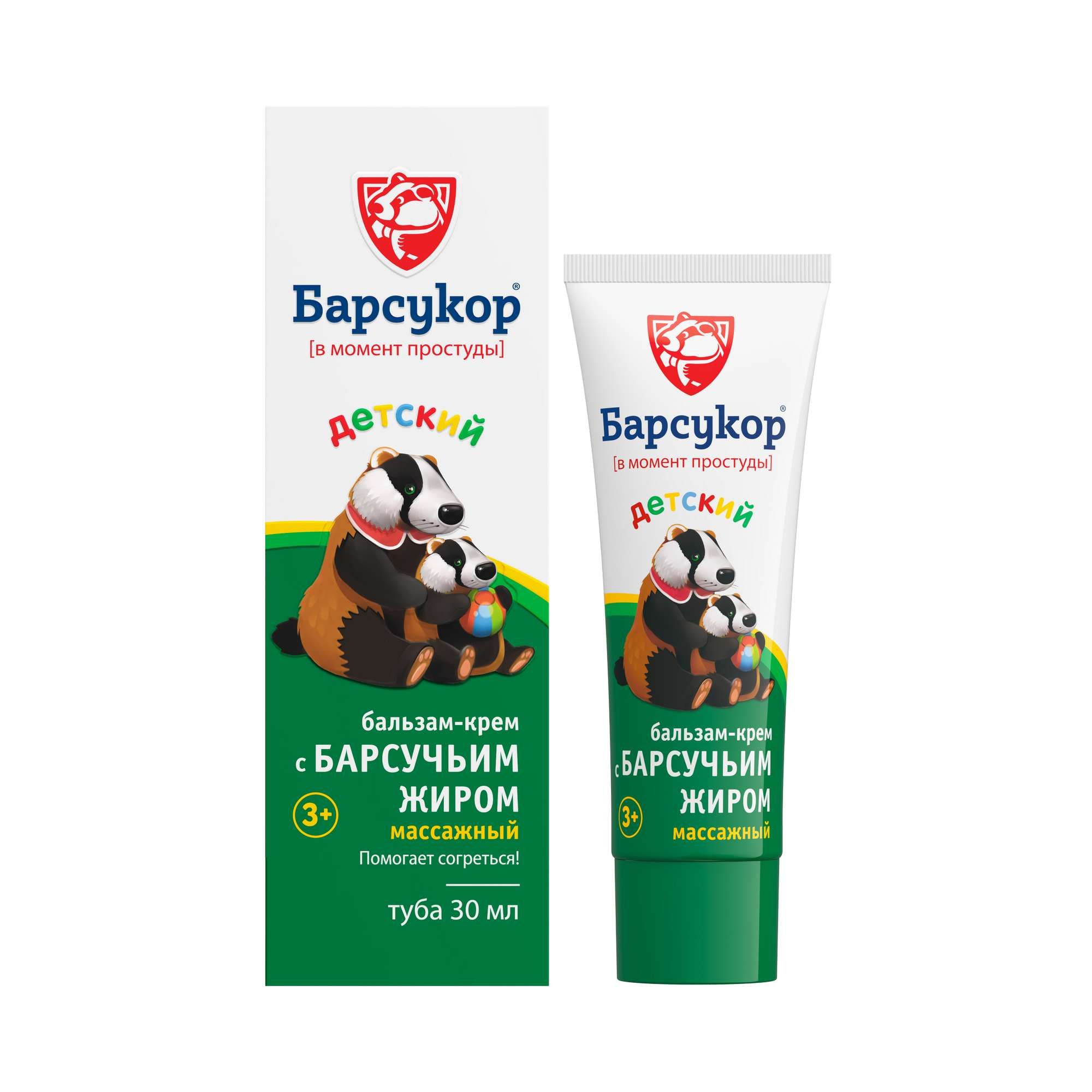 Изображение товара Барсукор бальзам крем с барсучим жиром массажный для детей 30 мл