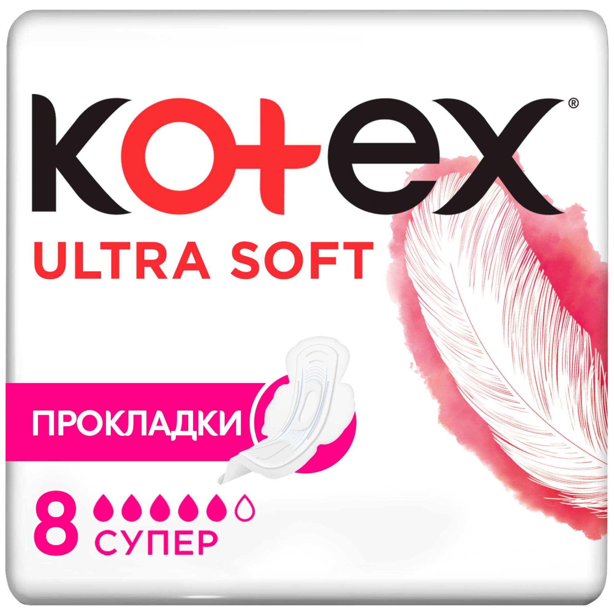 Изображение товара Гигиенические прокладки Kotex Ultra Soft Super для женщин, инновационный дизайн