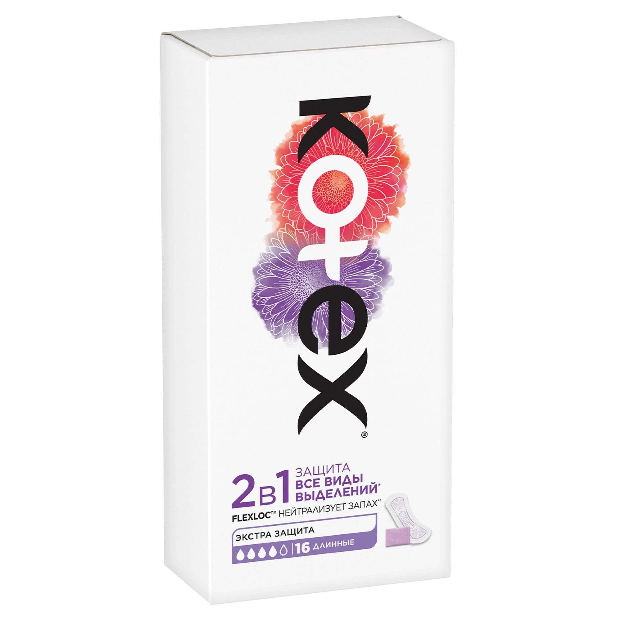 Изображение товара Ежедневные гигиенические прокладки Kotex 2в1 16 шт гипоаллергенные натуральные хлопковые Изображение товара Ежедневные гигиенические прокладки Kotex 2в1 16 шт гипоаллергенные натуральные хлопковые