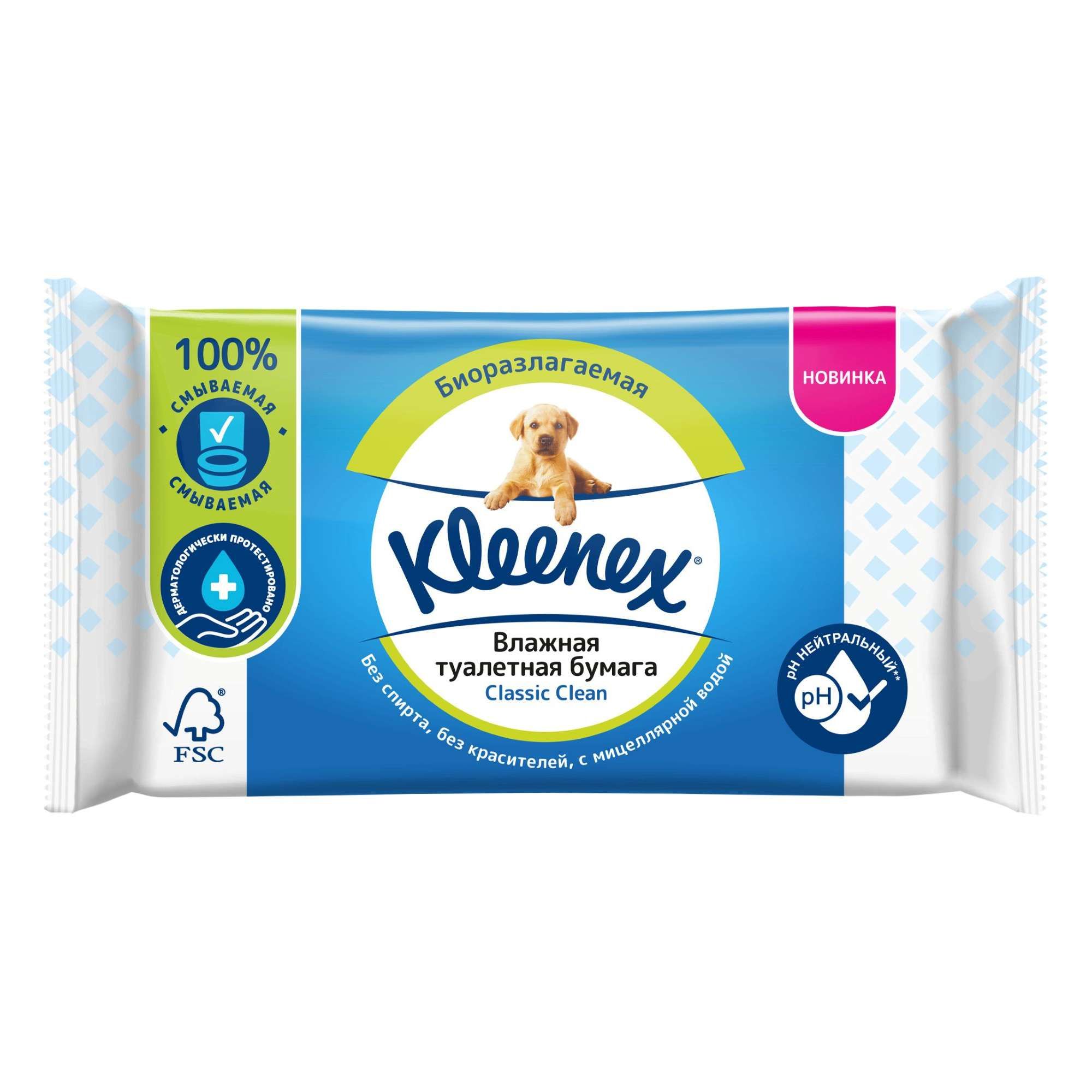 Изображение товара Влажная туалетная бумага Classic Clean Kleenex 42 шт для гигиены и свежести