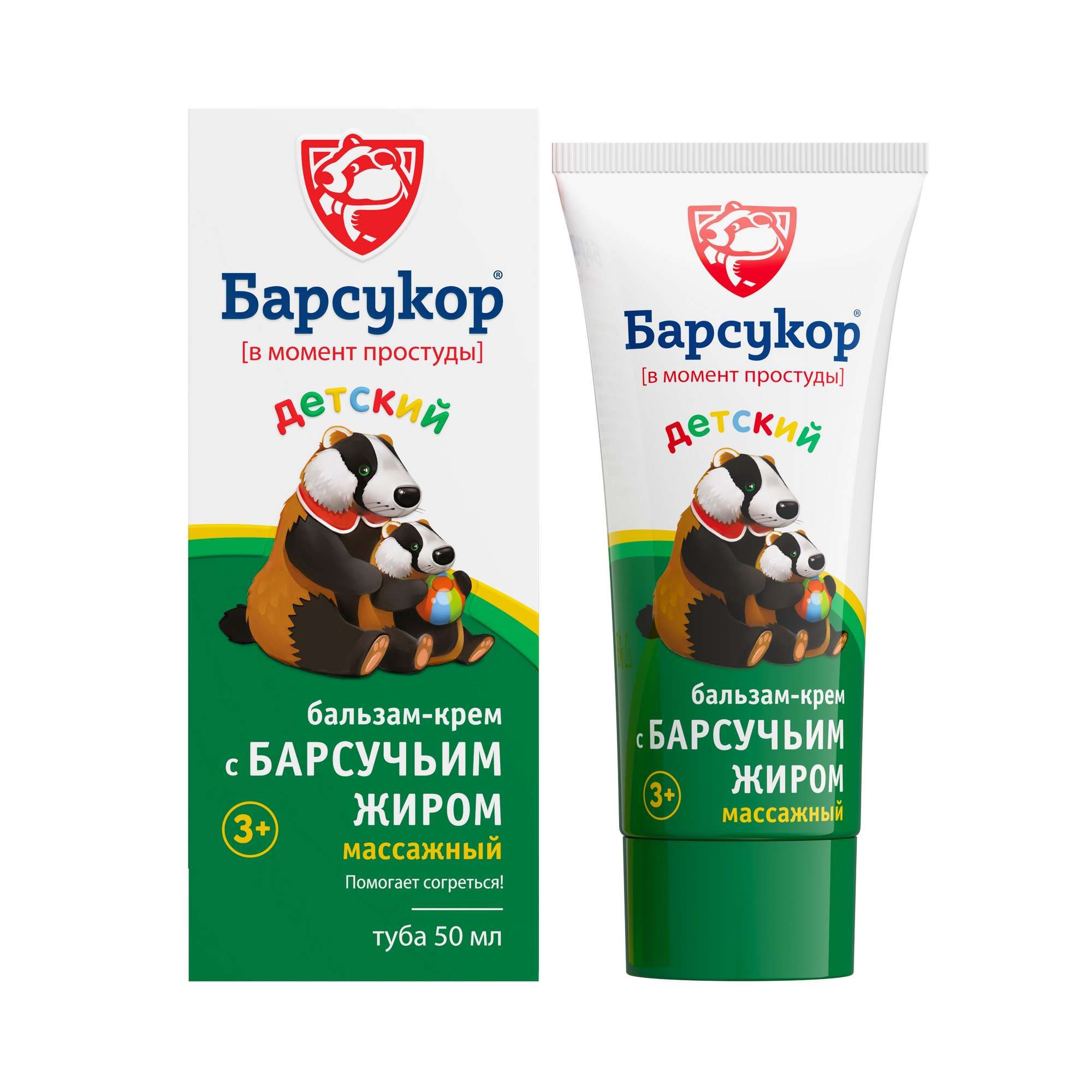 Изображение товара Массажный бальзам с барсучьим жиром для детей 50 мл