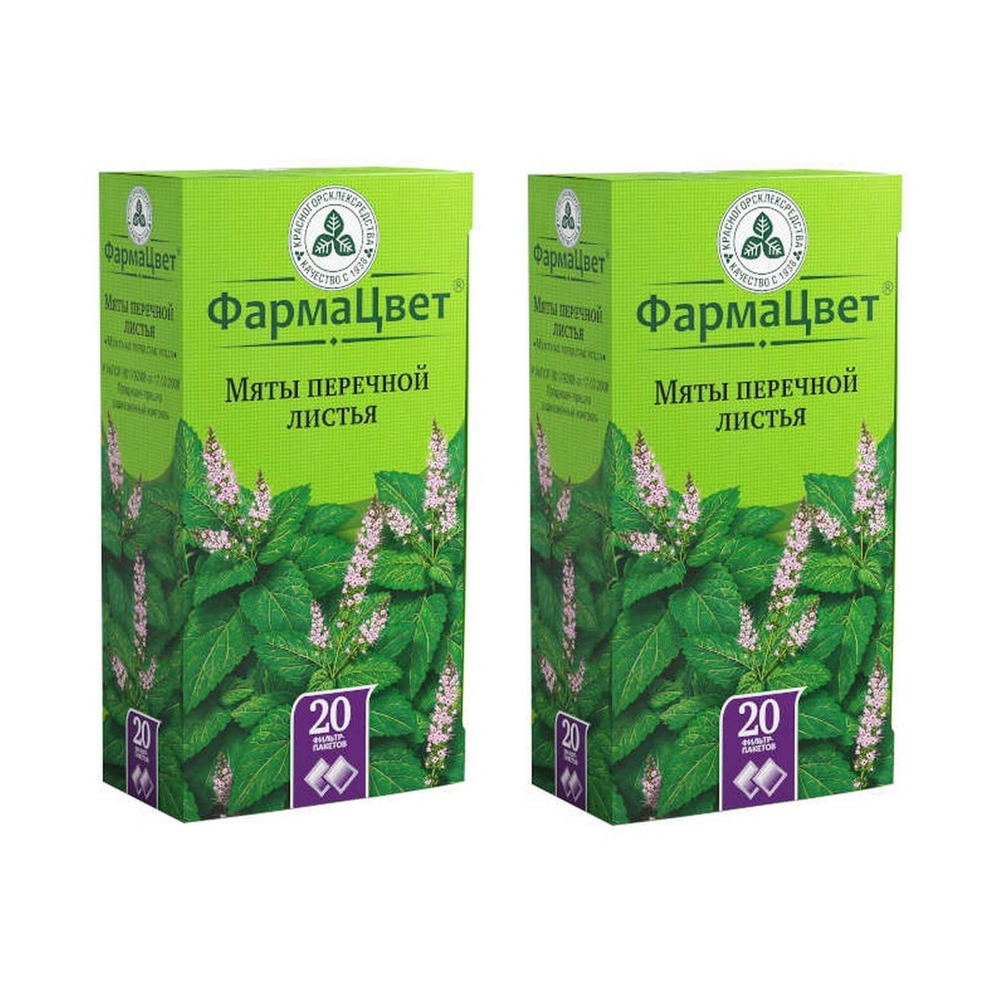 Изображение товара 2Х Мяты перечной листья ф/п 1,5г 20шт