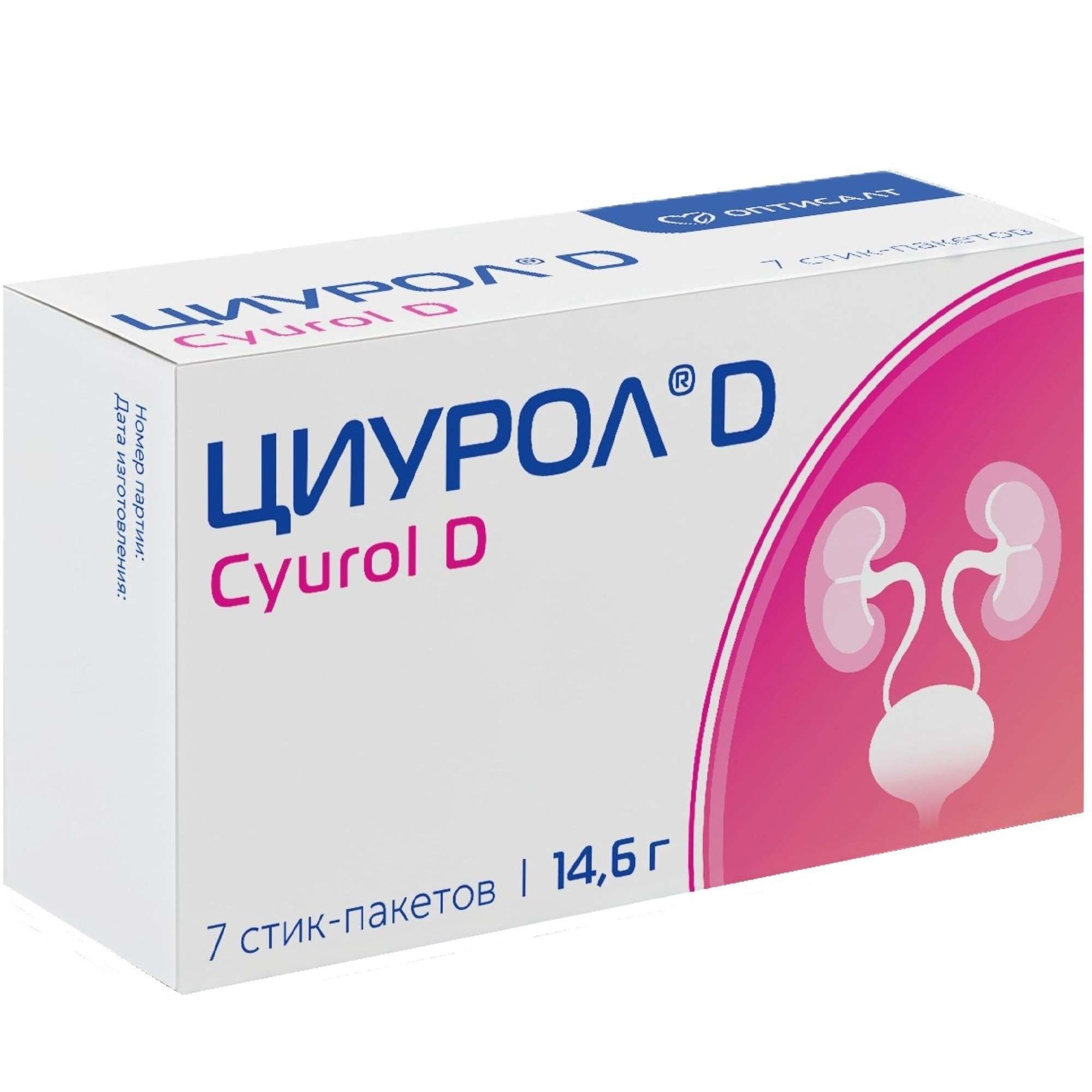Изображение товара Циурол Д порошок стик-пакет 14,6г 7шт