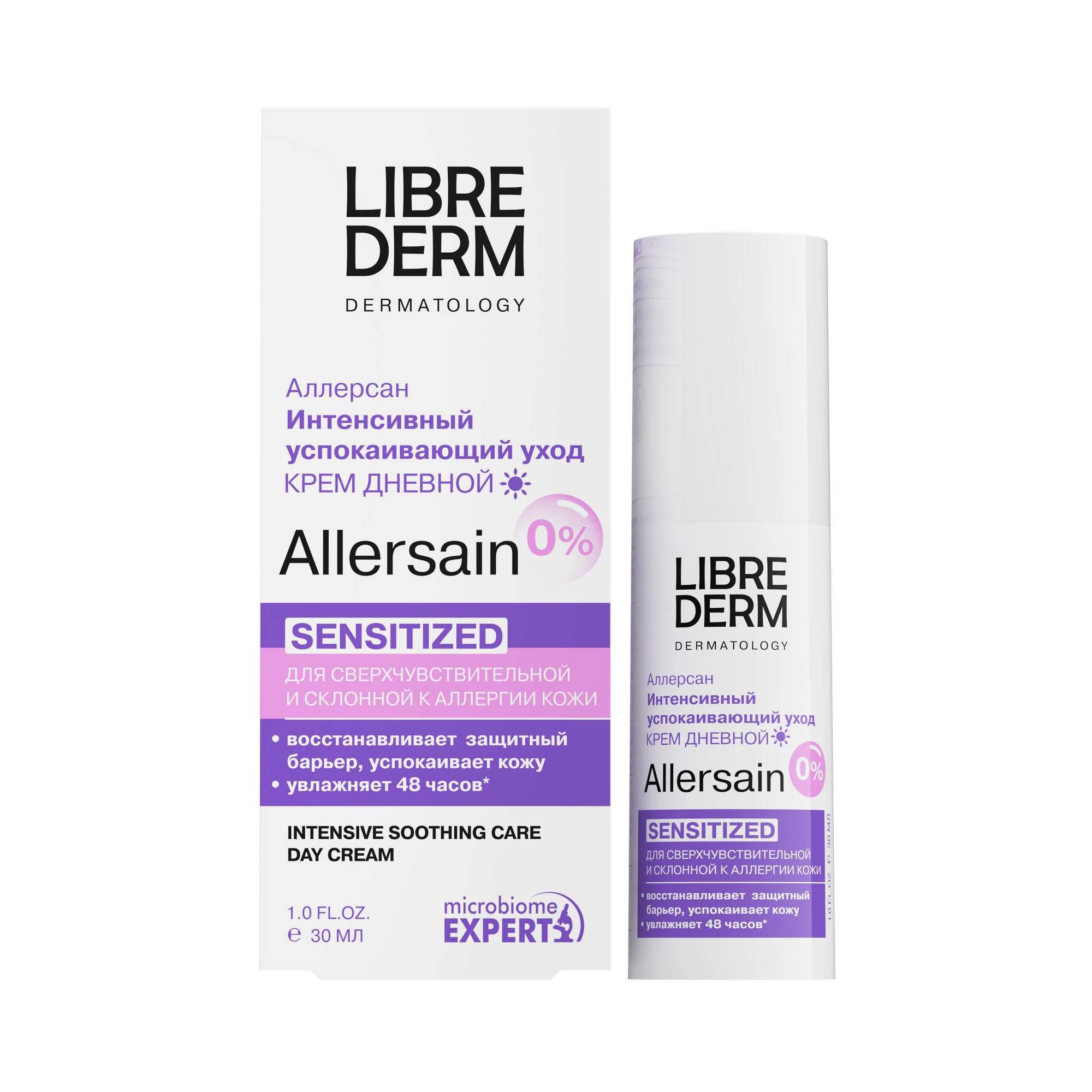 Изображение товара Крем для сверхчувствительной кожи лица интенсивный успокаивающий Allersain Librederm 30мл Изображение товара Крем для сверхчувствительной кожи лица интенсивный успокаивающий Allersain Librederm 30мл