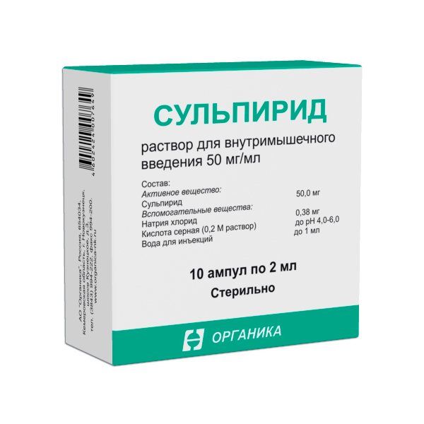 Изображение товара Сульпирид раствор для внутримышечного введения 50 мг/мл 2 мл 10 шт Изображение товара Сульпирид раствор для внутримышечного введения 50 мг/мл 2 мл 10 шт