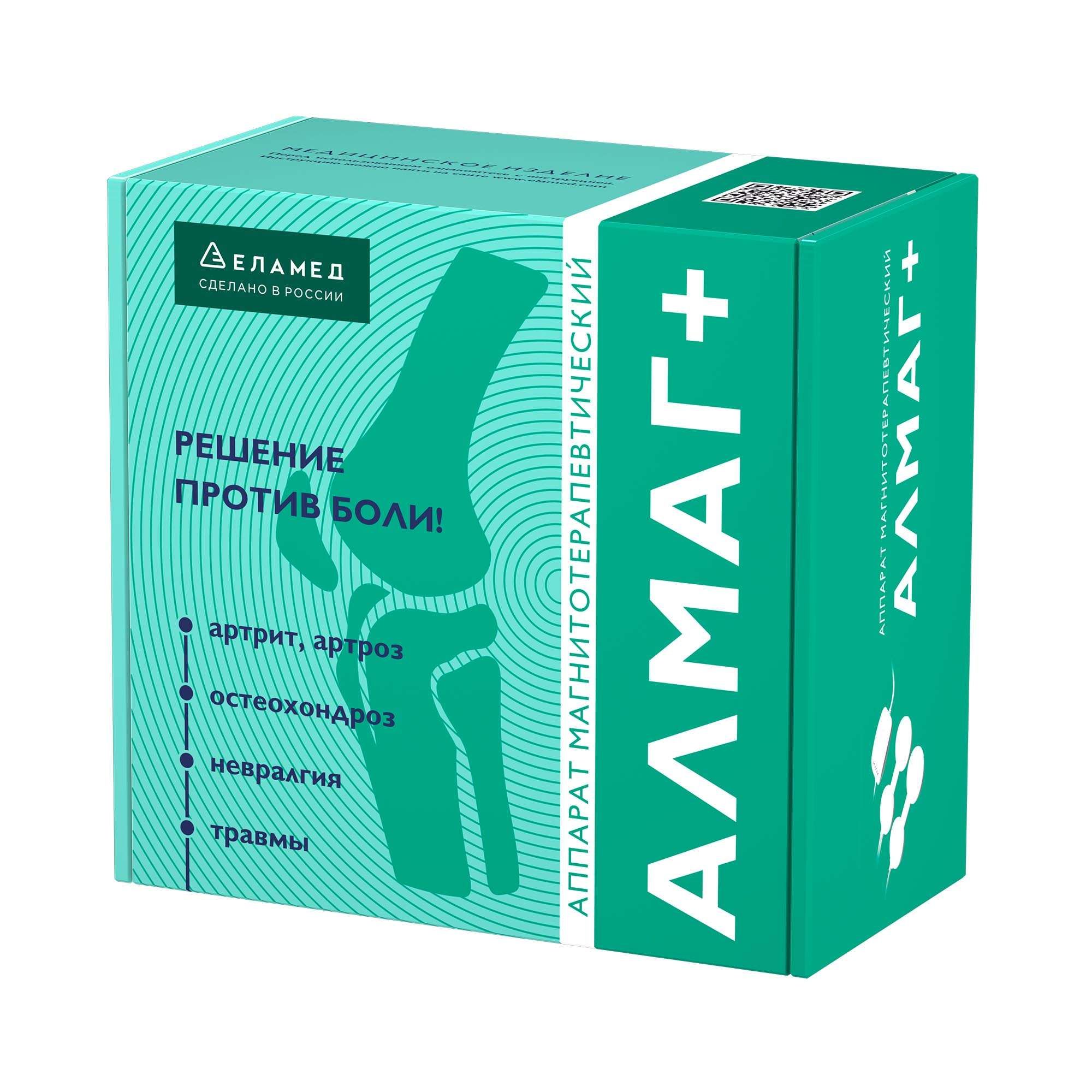 Изображение товара Аппарат магнитотерапевтический Алмаг+ для домашнего использования Изображение товара Аппарат магнитотерапевтический Алмаг+ для домашнего использования