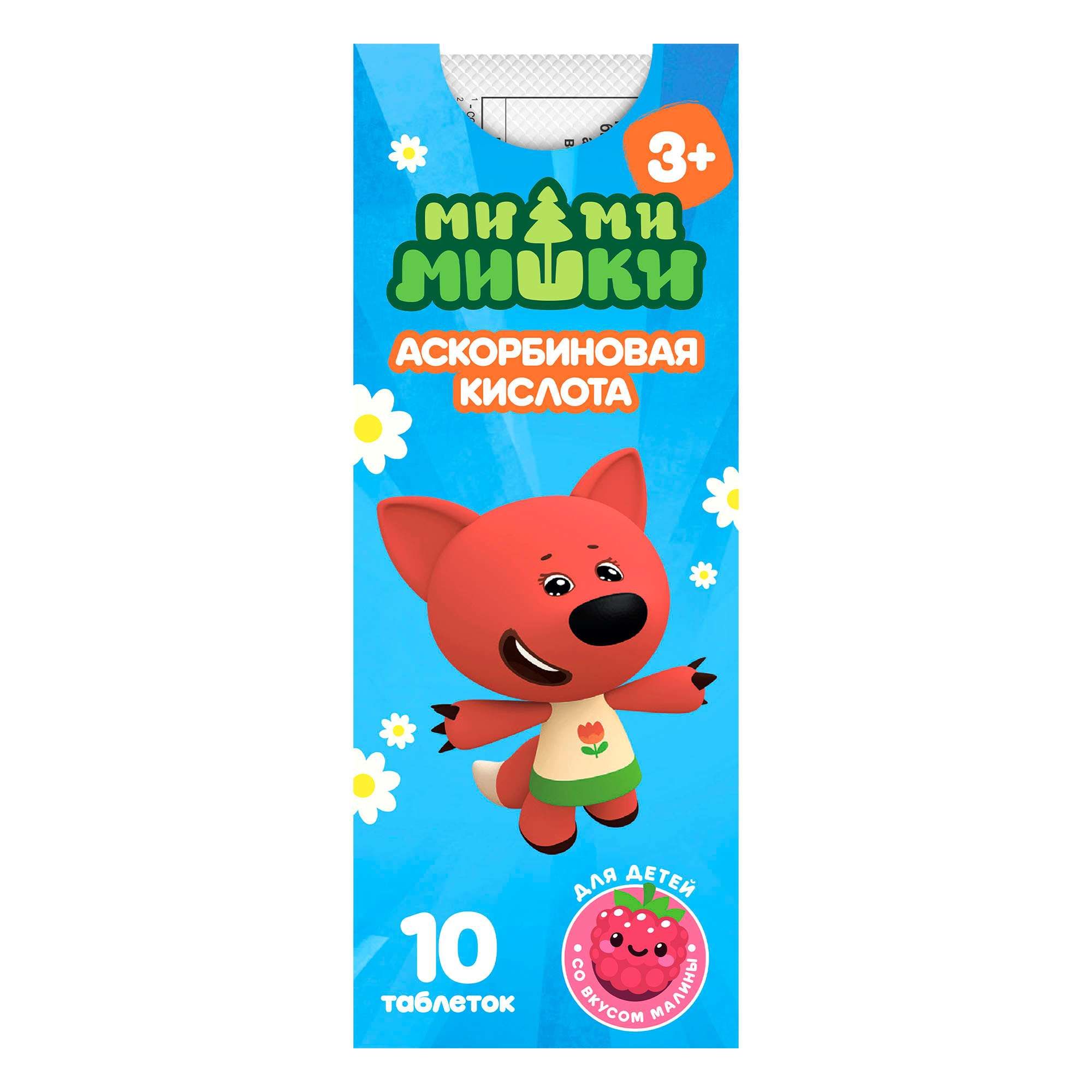 Изображение товара Аскорбиновая кислота малина Ми-ми-мишки таблетки 770мг 10 шт Россия