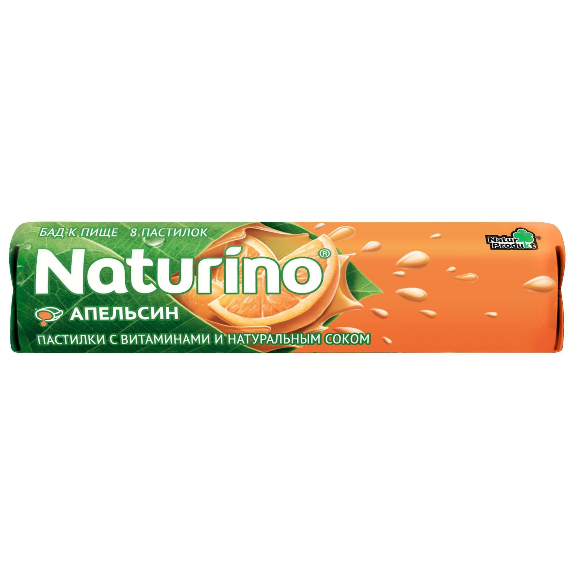 Изображение товара Пастилки Naturino Апельсин с витаминами для детей и взрослых 36,4 г