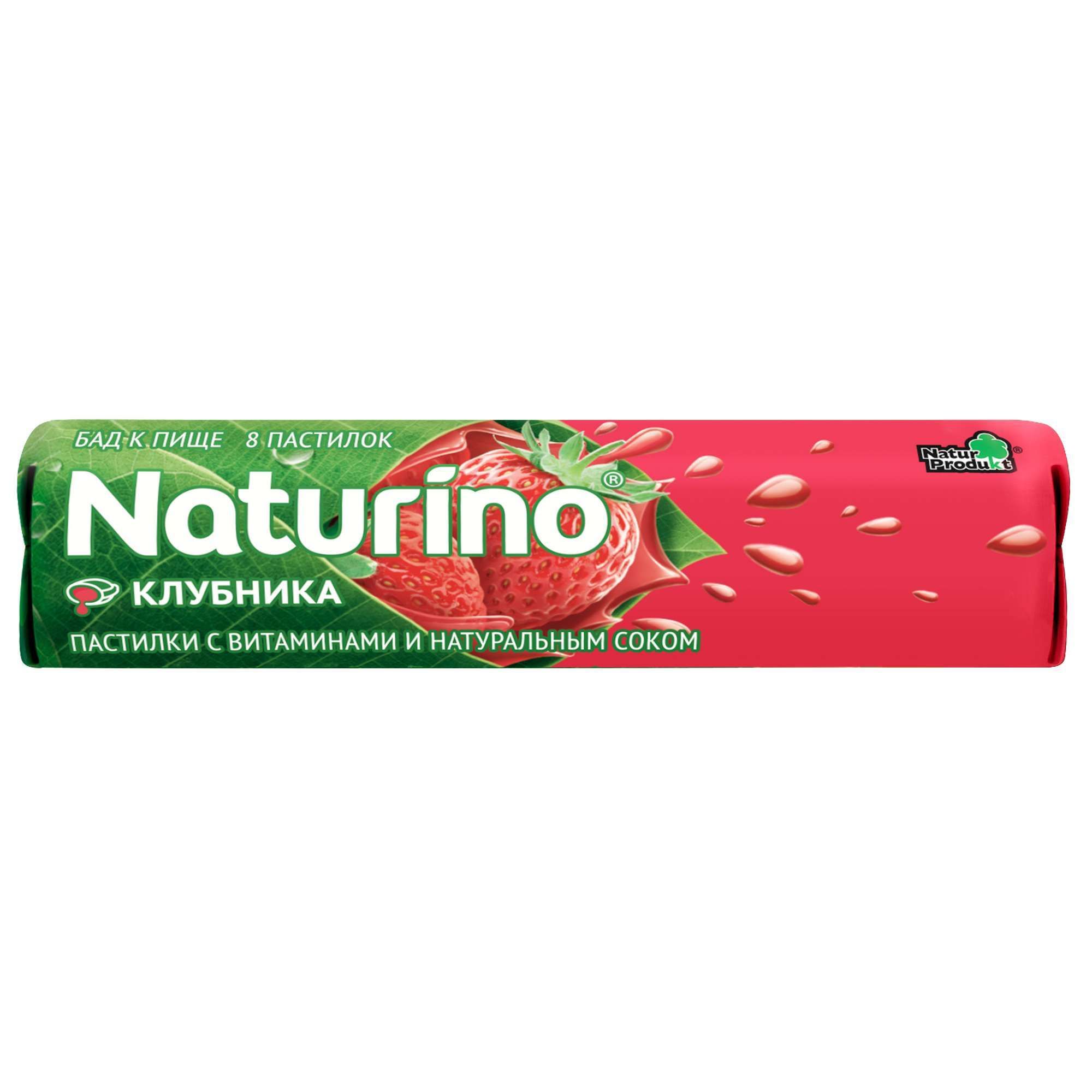 Изображение товара Пастилки Naturino Клубника с витаминами и натуральным соком 36,4 г