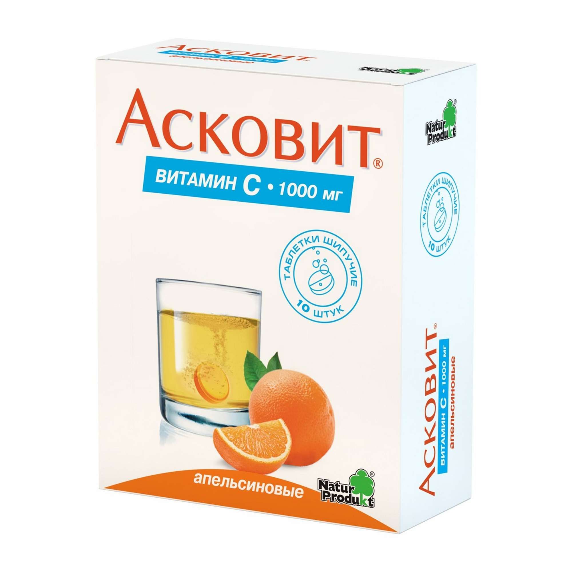 Изображение товара Асковит апельсиновые таблетки шипучие 1000мг 10шт