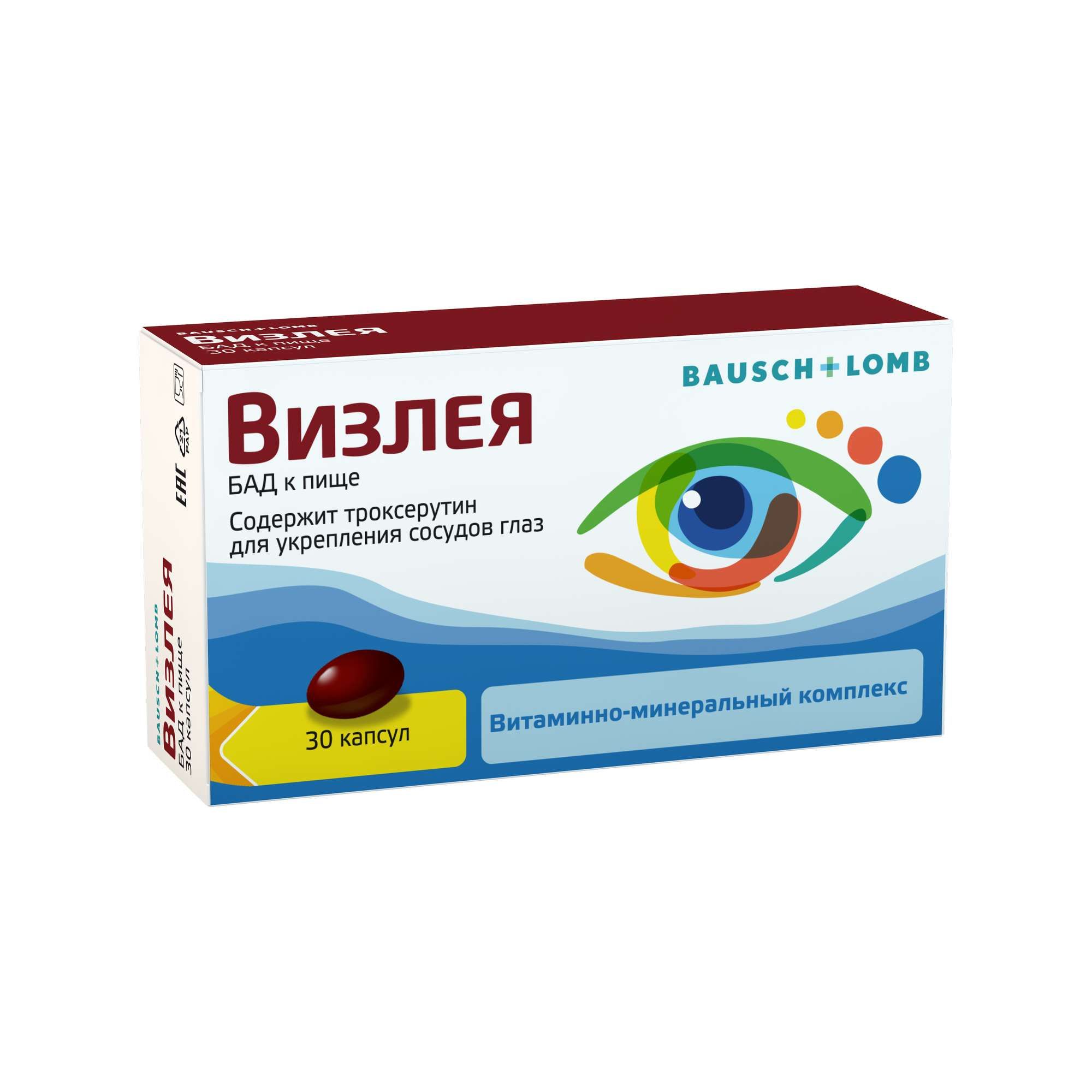 Изображение товара Визлея капсулы 810мг 30 шт для поддержки зрения и здоровья глаз Изображение товара Визлея капсулы 810мг 30 шт для поддержки зрения и здоровья глаз