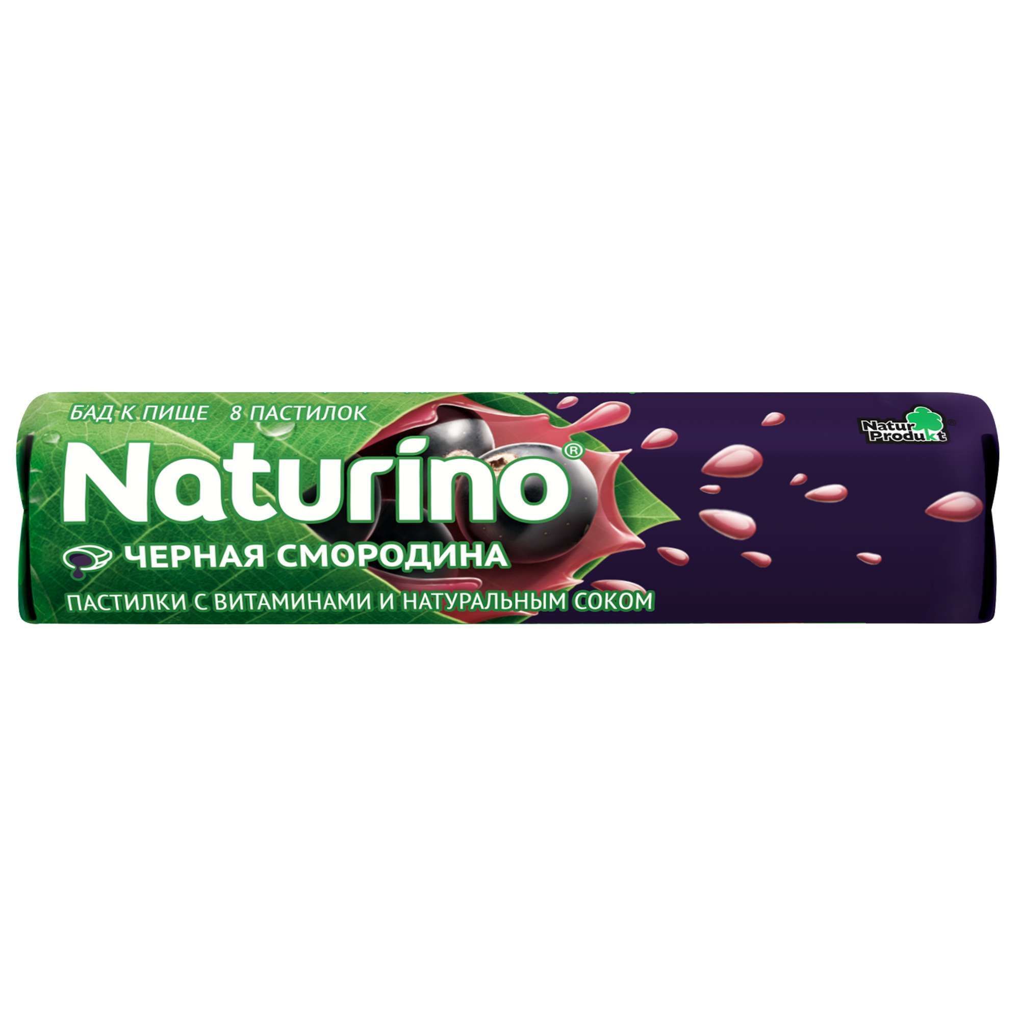 Изображение товара Пастилки Naturino Черная смородина витамин С натуральный сок 36,4 г для детей и взрослых Изображение товара Пастилки Naturino Черная смородина витамин С натуральный сок 36,4 г для детей и взрослых