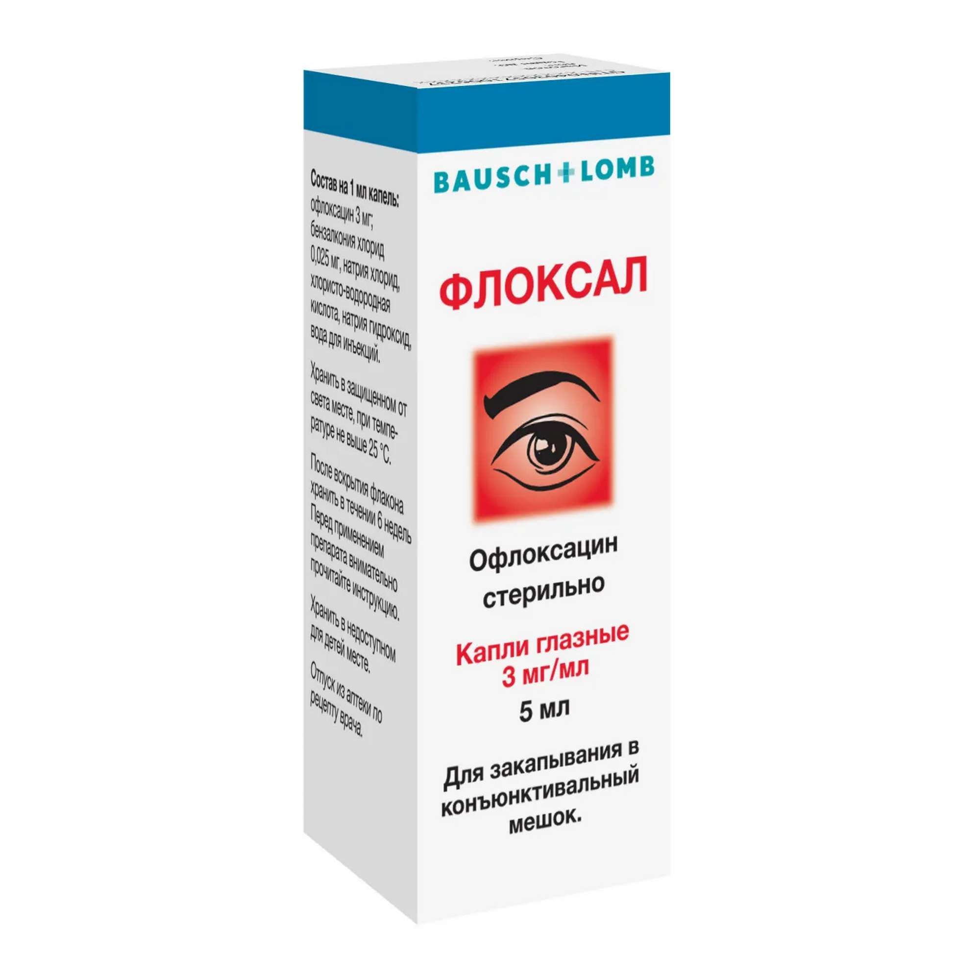 Изображение товара Флоксал капли глазные 0,3% для лечения глаз 5мл