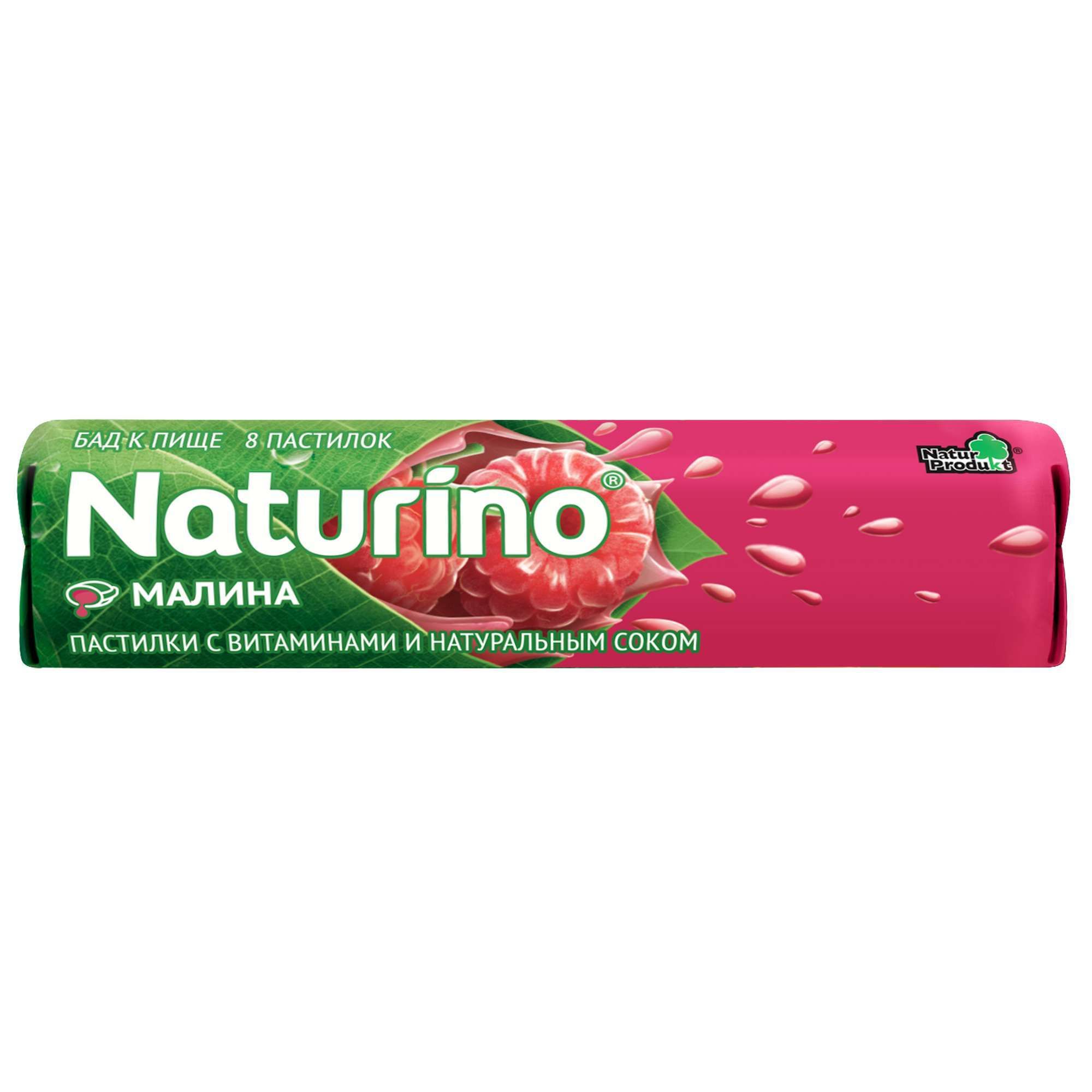 Изображение товара Пастилки Naturino Малина с витаминами и натуральным соком 36,4 г для детей и взрослых Изображение товара Пастилки Naturino Малина с витаминами и натуральным соком 36,4 г для детей и взрослых