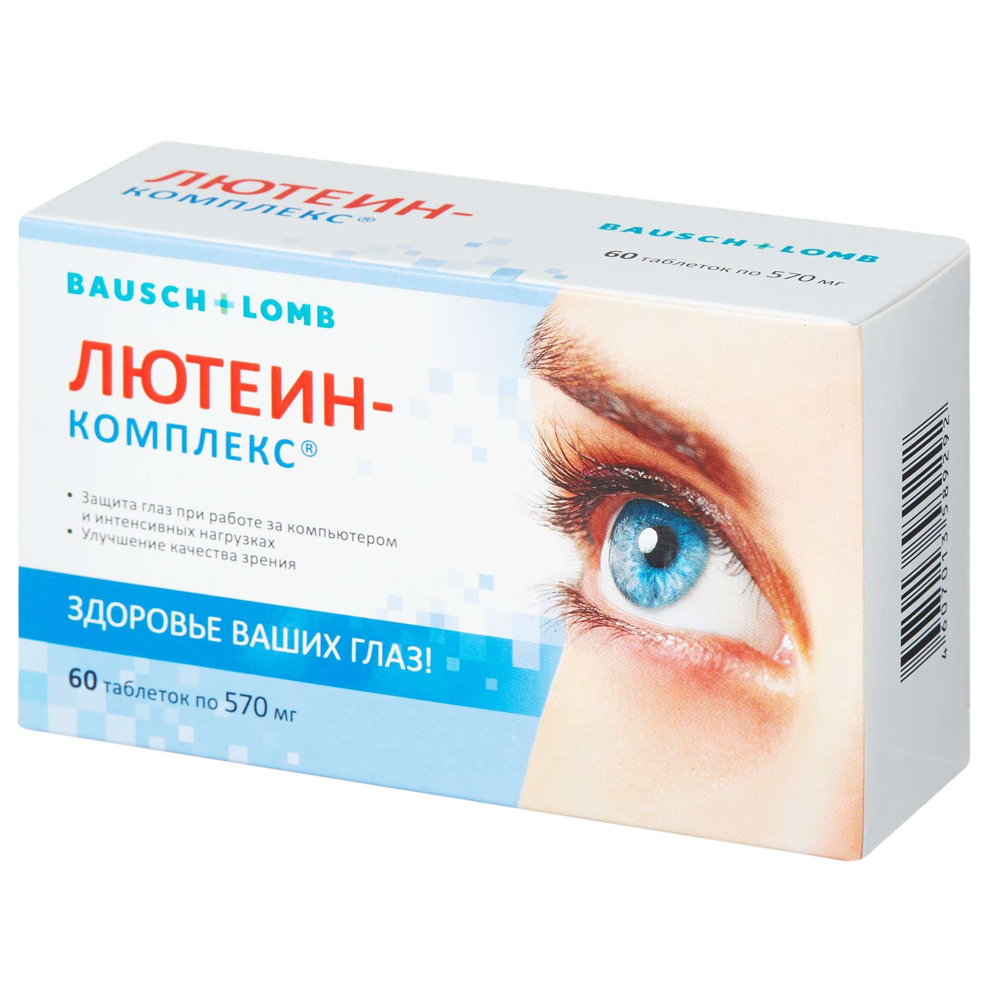 Изображение товара Лютеин комплекс Bausch&Lomb 570мг 60 таблеток для зрения и здоровья глаз