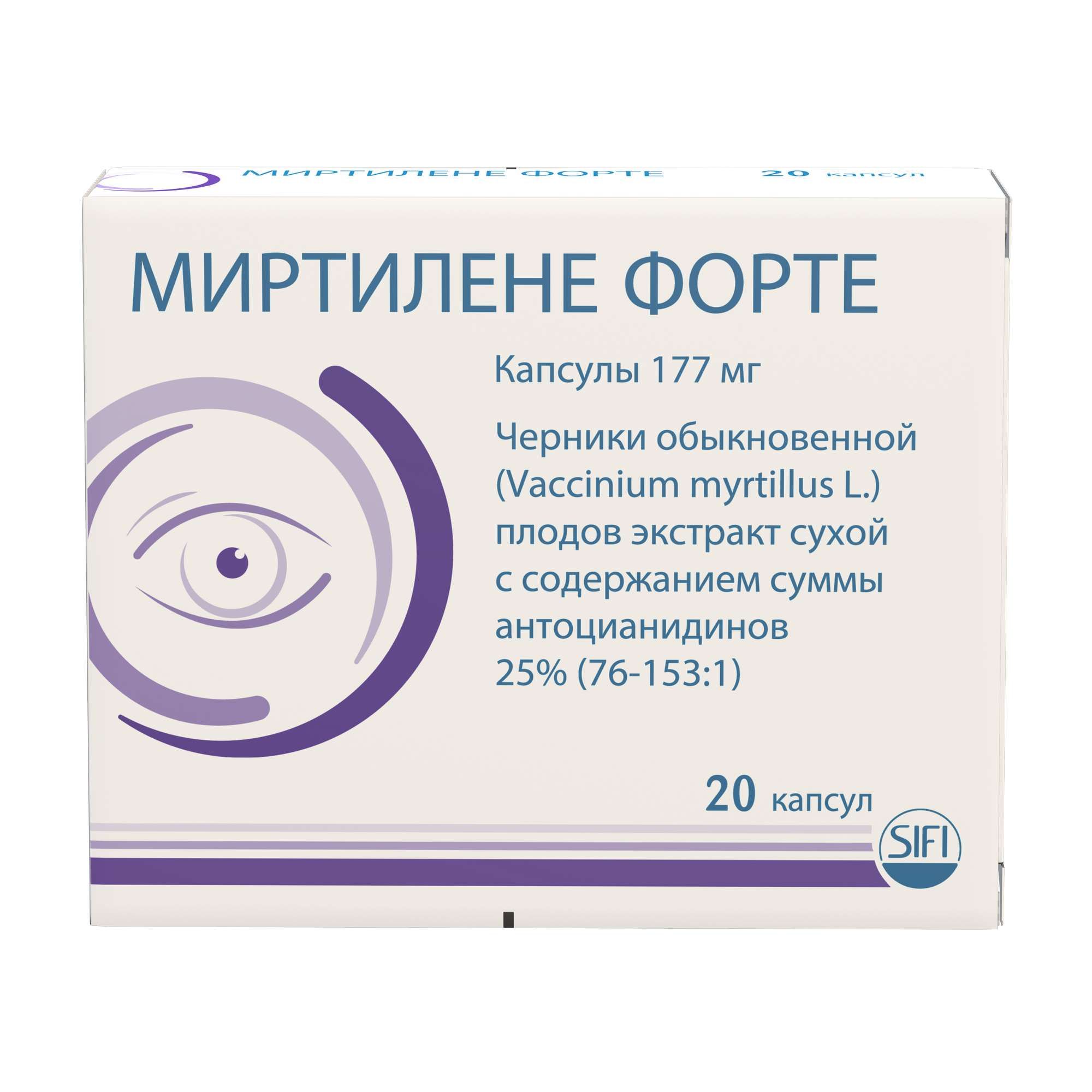 Изображение товара Миртилене Форте капсулы 177мг 20шт