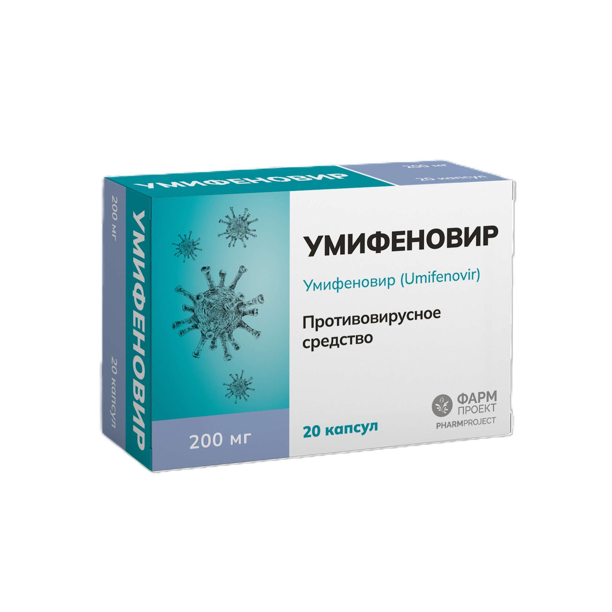 Изображение товара Умифеновир капсулы 200мг 20шт