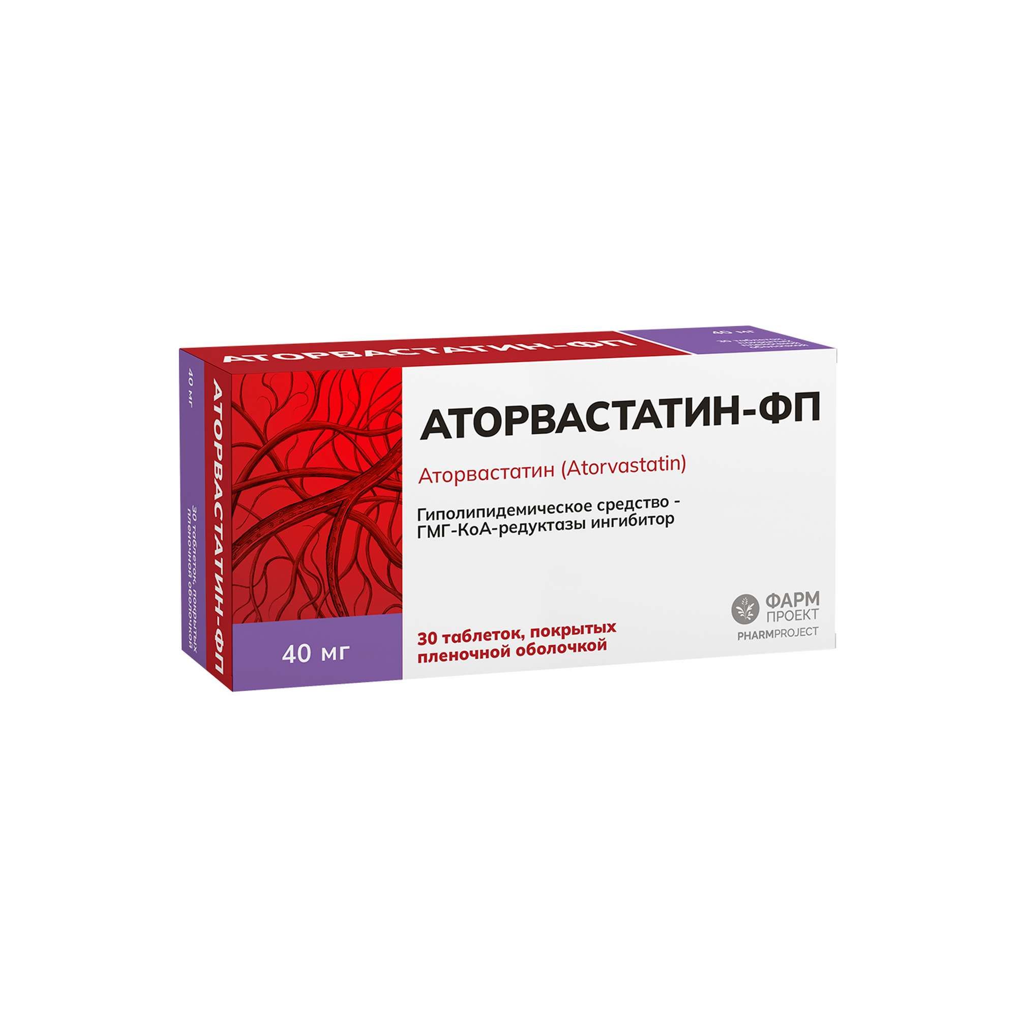 Изображение товара Аторвастатин-Фп таблетки 40 мг 30 шт для снижения холестерина и профилактики сердечно-сосудистых за
