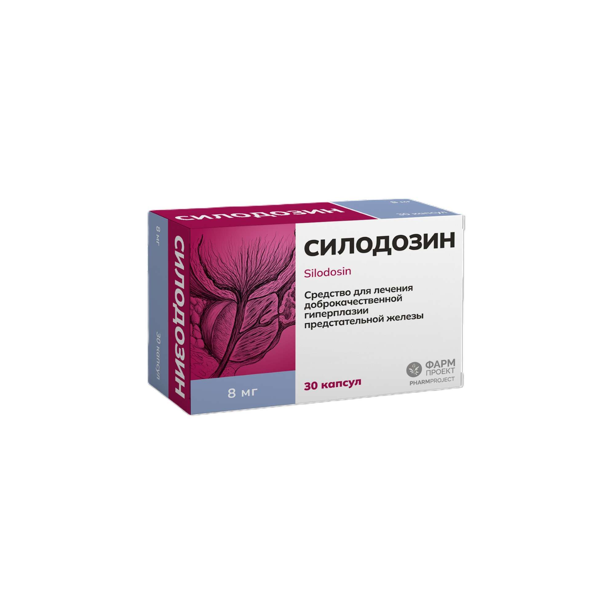Изображение товара Силодозин капсулы 8мг 30шт