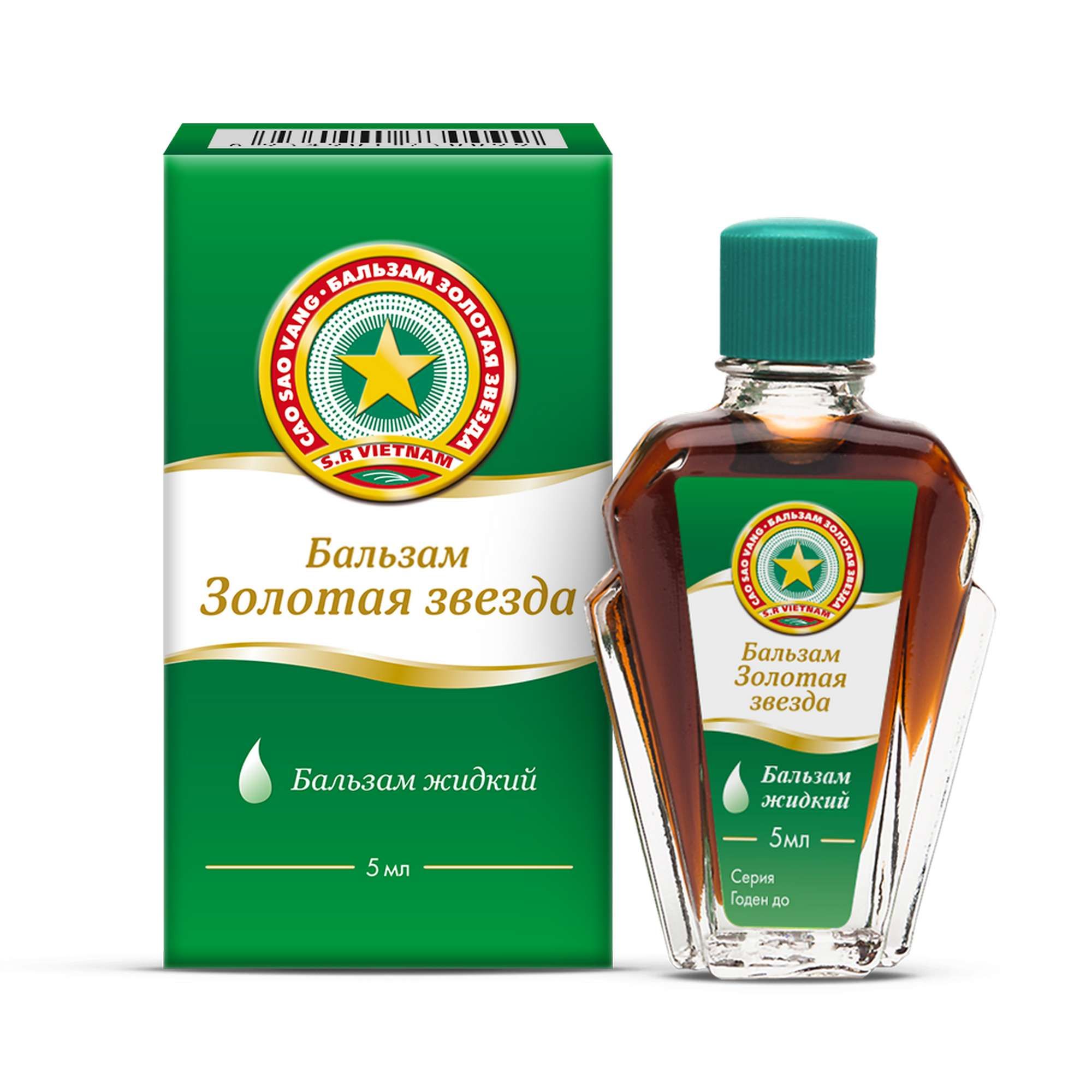 Изображение товара Золотая звезда бальзам жидкий 5 мл для наружного применения натуральный препарат
