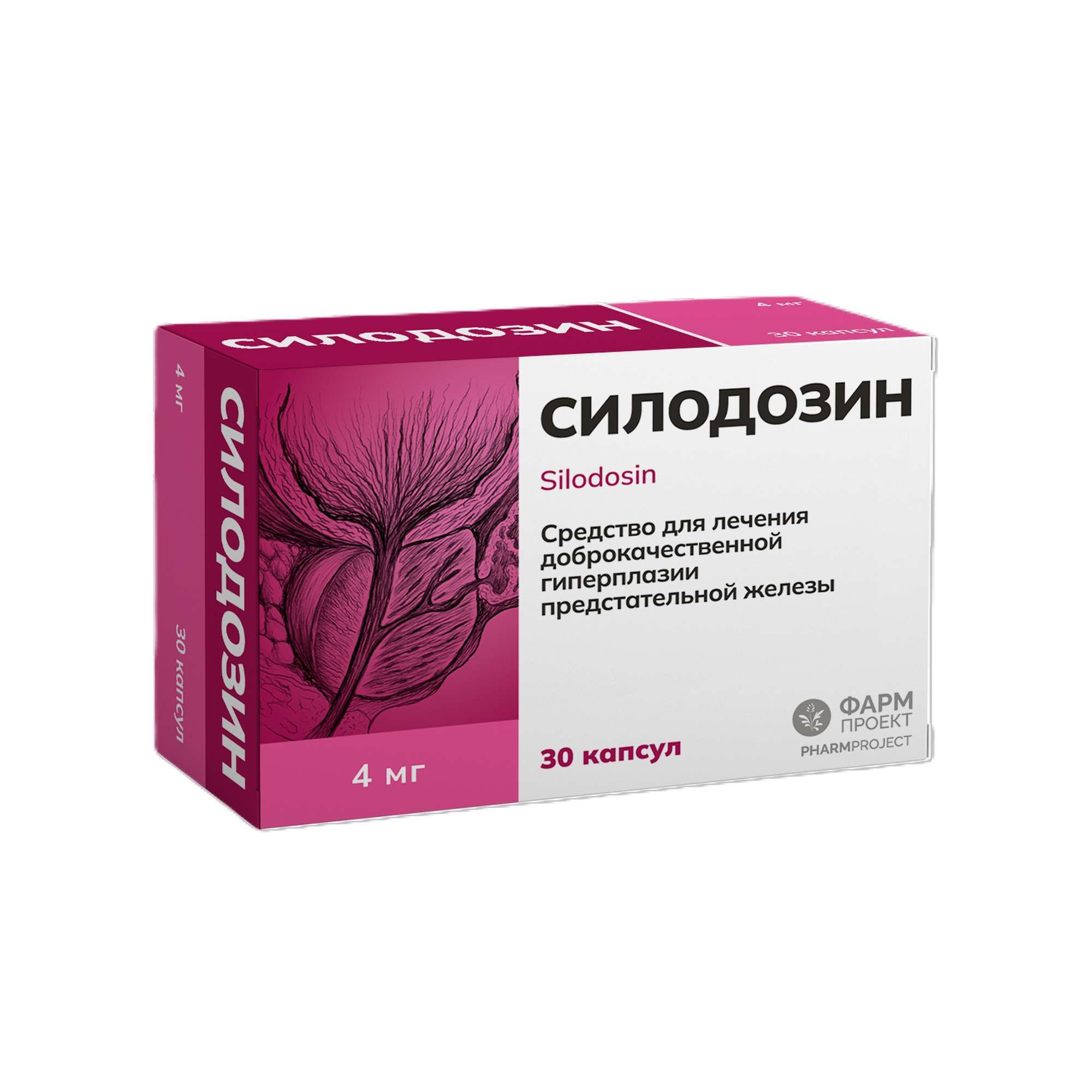 Изображение товара Силодозин капсулы 4мг 30шт