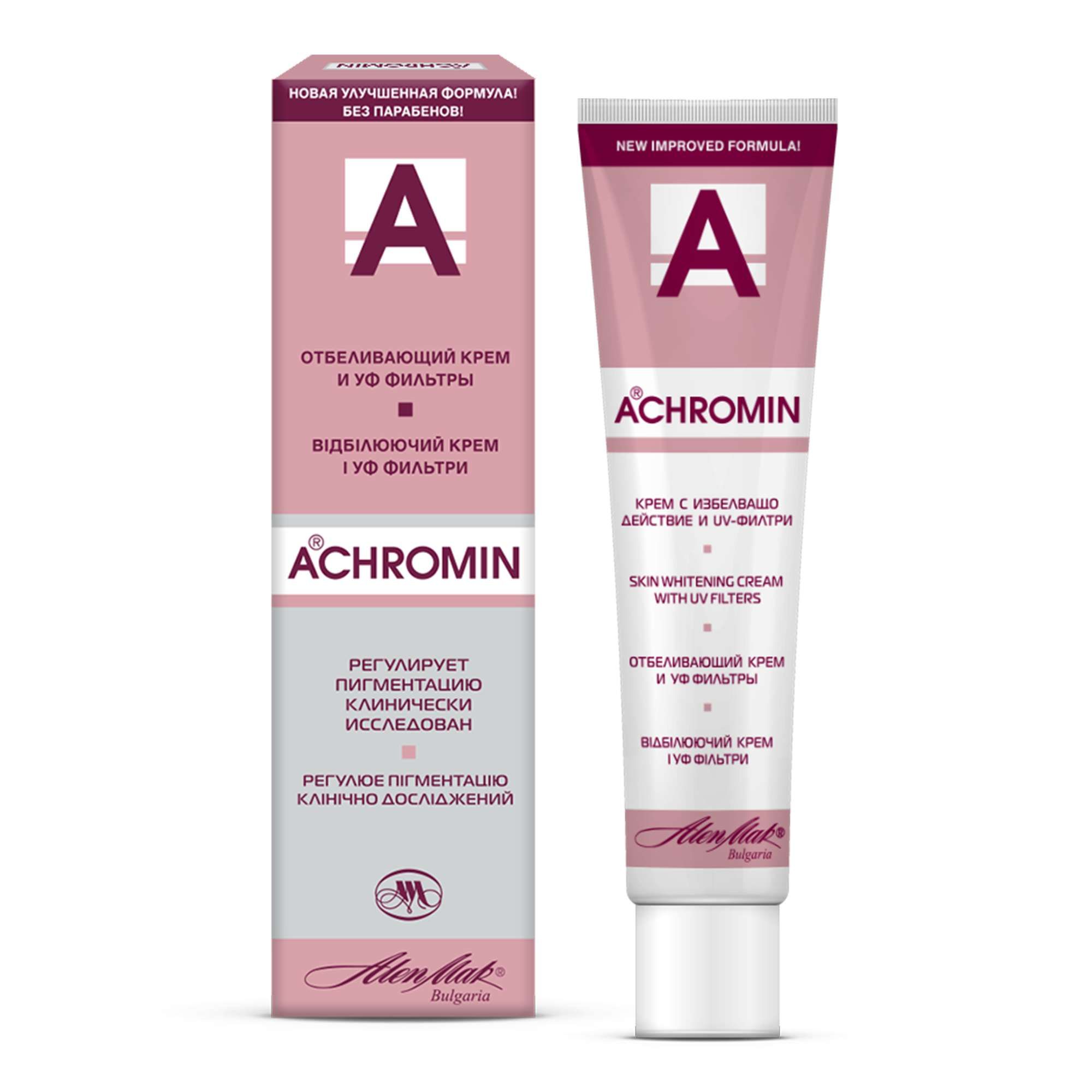 Изображение товара Крем Ахромин отбеливающий с UV фильтрами 45 мл для гиперпигментации