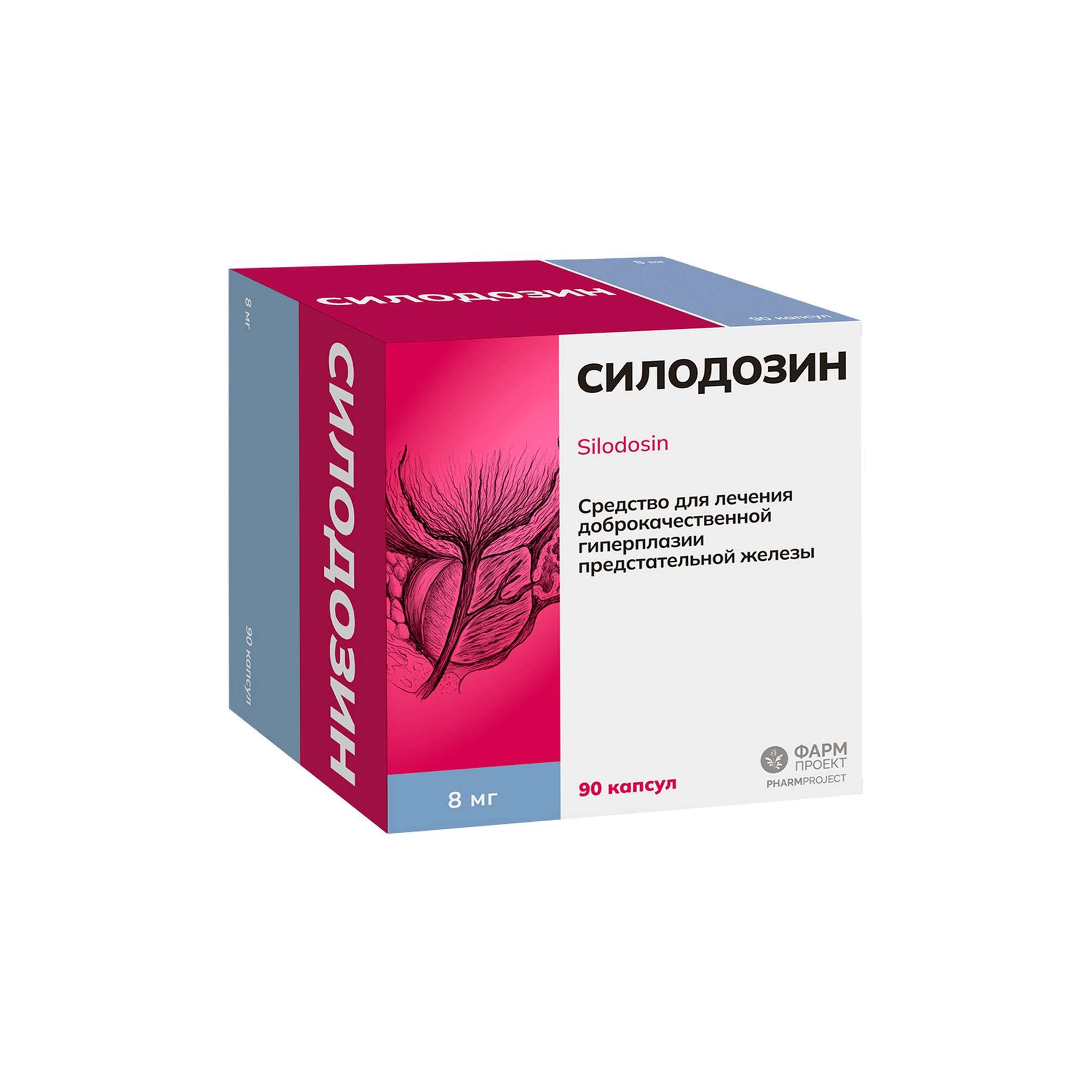 Изображение товара Силодозин капсулы 8мг 90шт