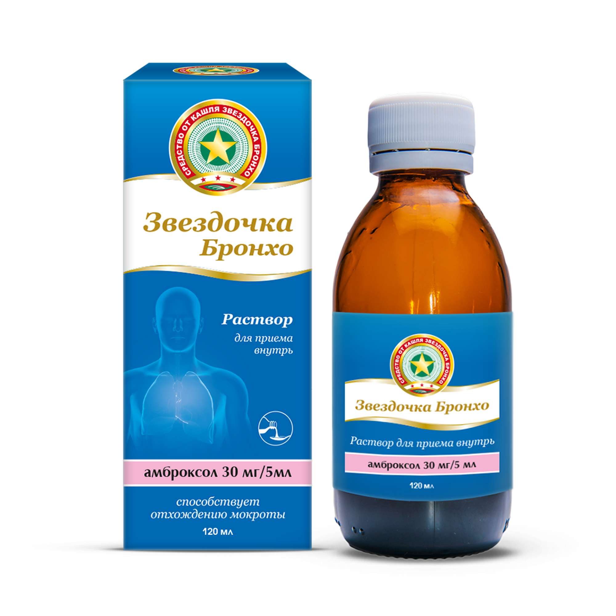 Изображение товара Звездочка бронхо раствор для приема внутрь 120 мл амброксол 30 мг/5 мл