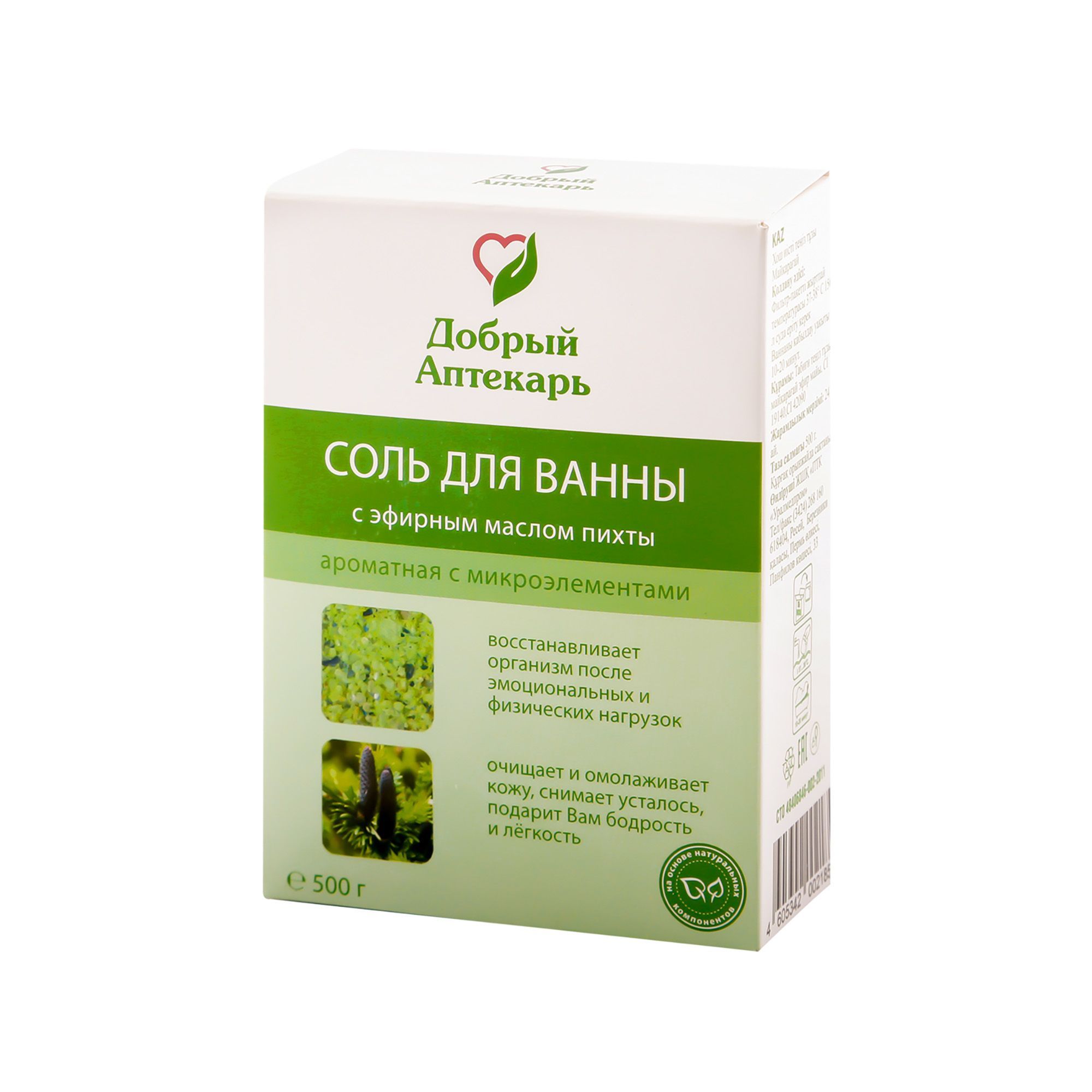Изображение товара Соль морская для ванны с эфирным маслом пихты Dr.Aqua Добрый аптекарь 500г