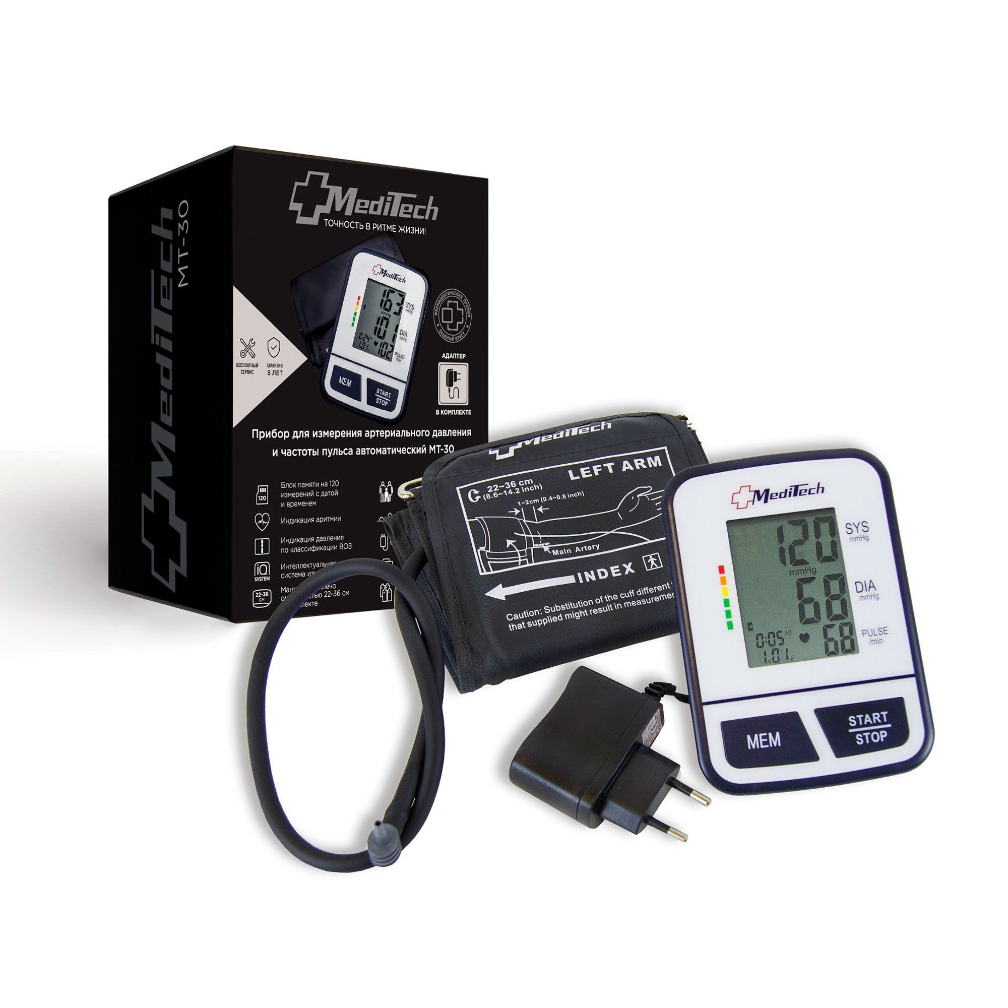 Изображение товара Автоматический тонометр MediTech МТ-30 на плечо с интеллектуальной системой