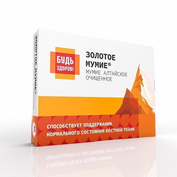 Изображение товара Мумие алтайское очищенное Золотое Мумие Будь Здоров! таблетки 0,2г 40 шт