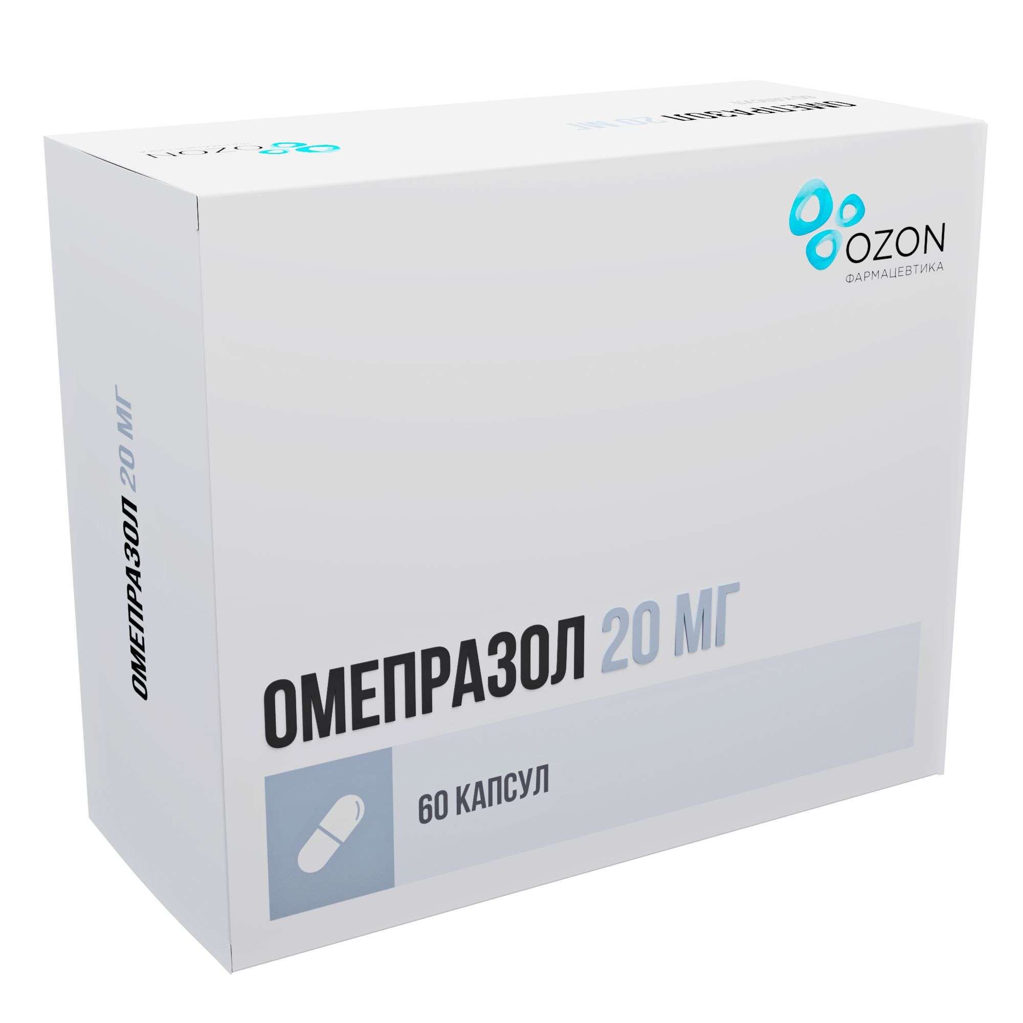Изображение товара Омепразол 20 мг капсулы кишечнорастворимые
