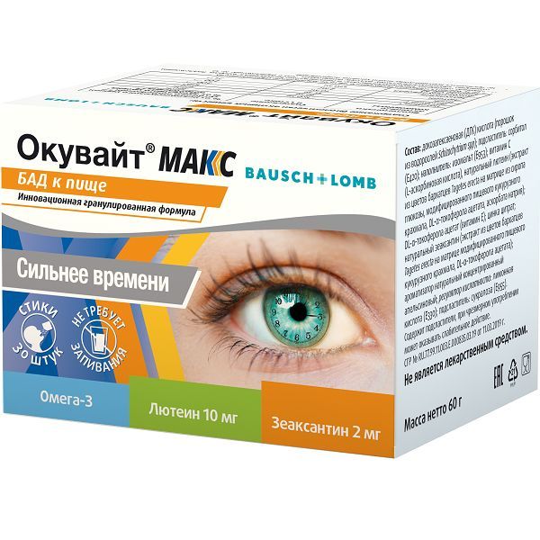 Изображение товара Окувайт Макс порошок для приг. раствора для приема вн. в стиках 2г 30шт