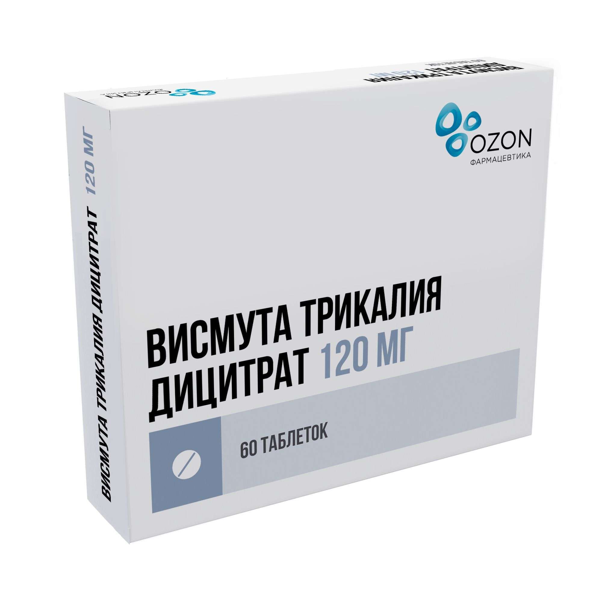 Изображение товара Висмута трикалия дицитрат таблетки 120 мг, 60 шт