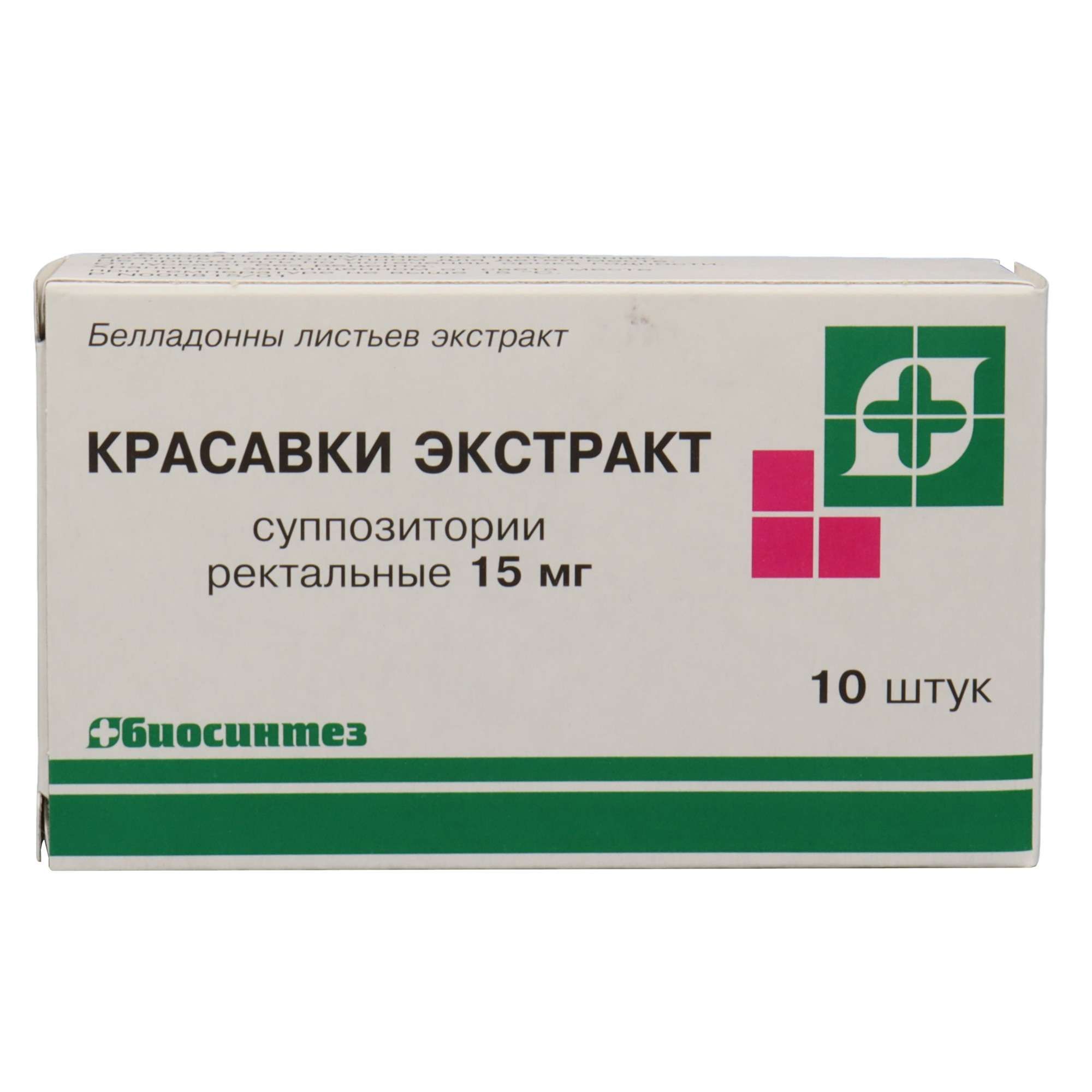 Изображение товара Красавки экстракт суппозитории ректальные 15 мг 10 шт противовоспалительные и спазмолитические свеч
