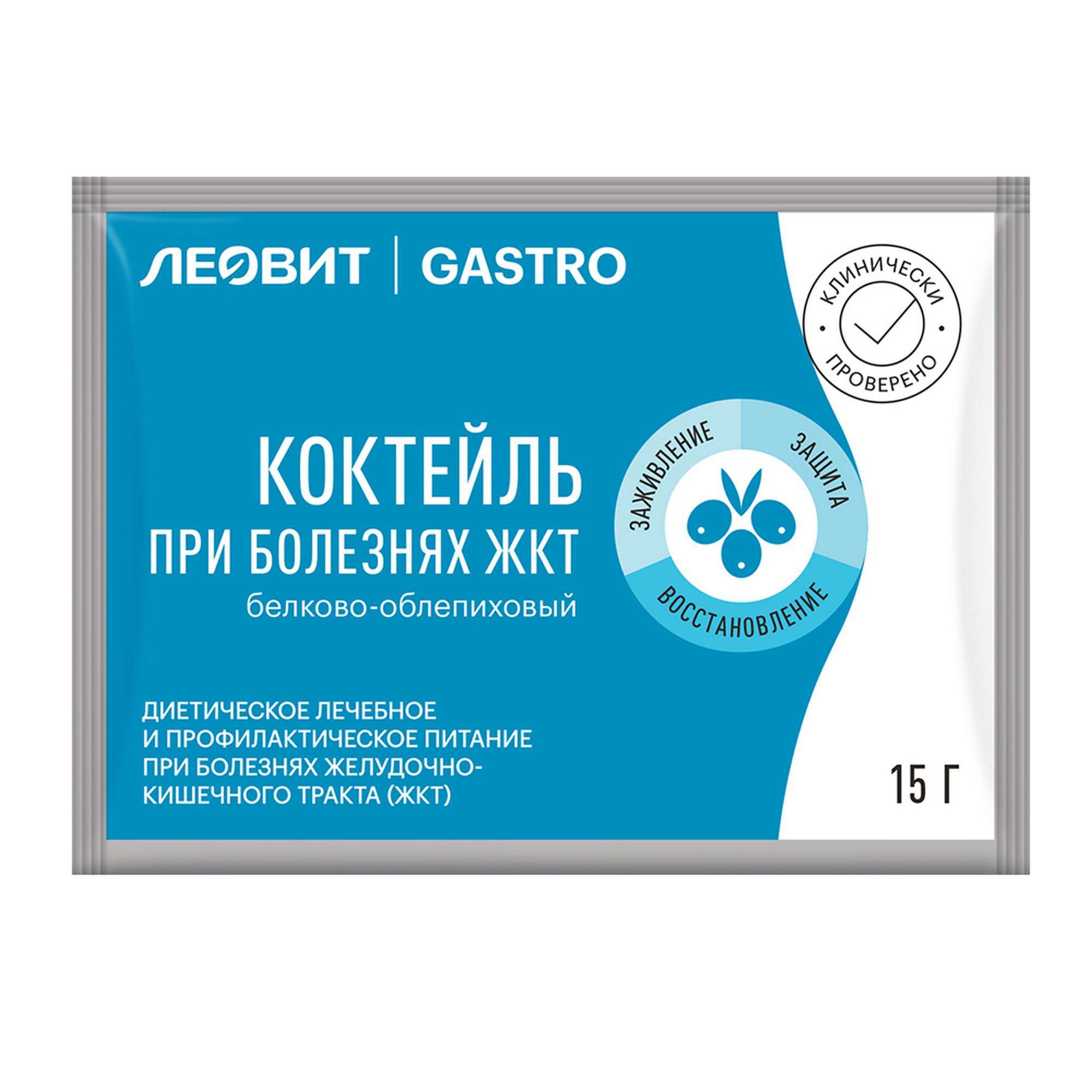 Изображение товара Коктейль белково-облепиховый Gastro Леовит пак. 15г