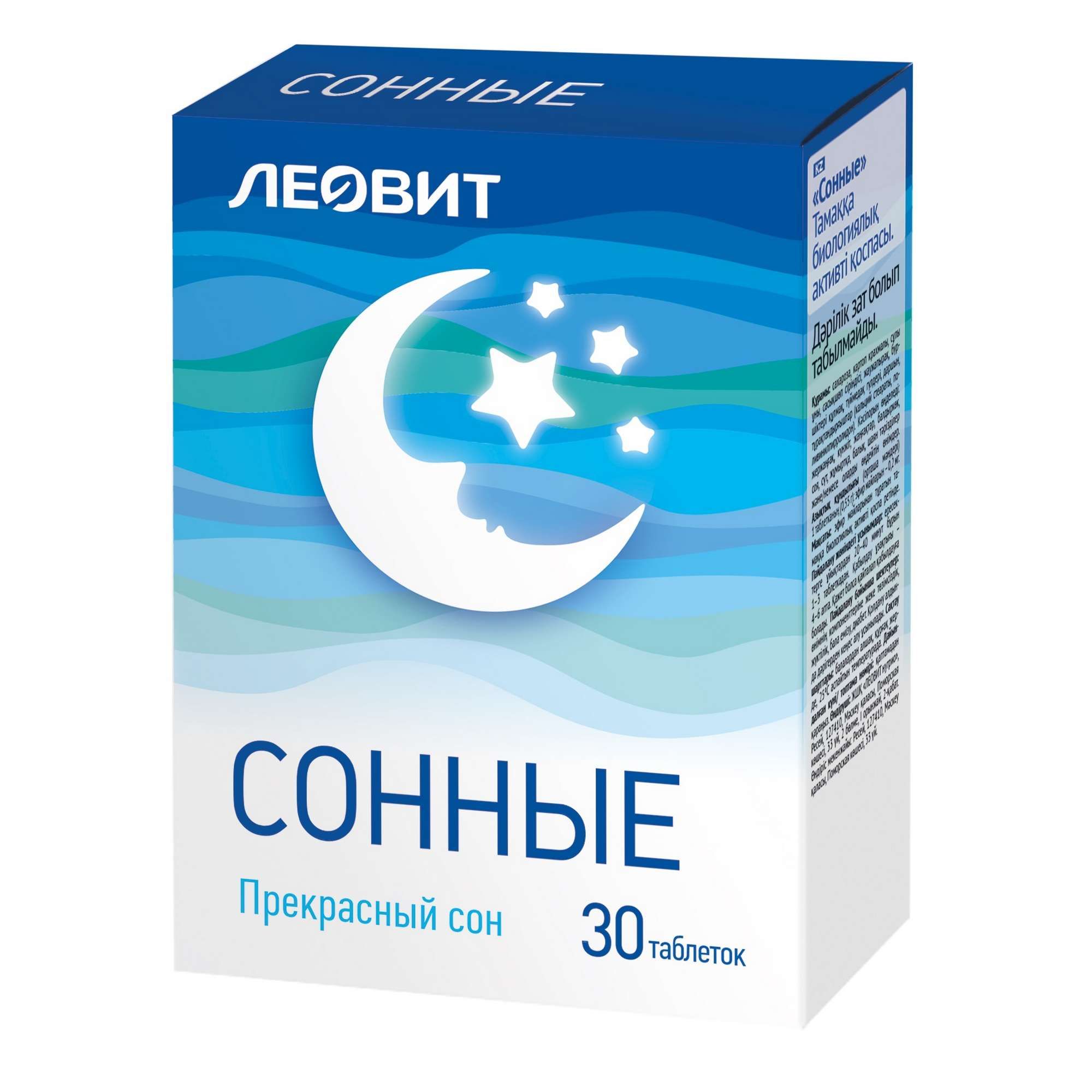 Изображение товара Сонные Леовит таблетки для глубокого сна 0,55г 30шт Изображение товара Сонные Леовит таблетки для глубокого сна 0,55г 30шт