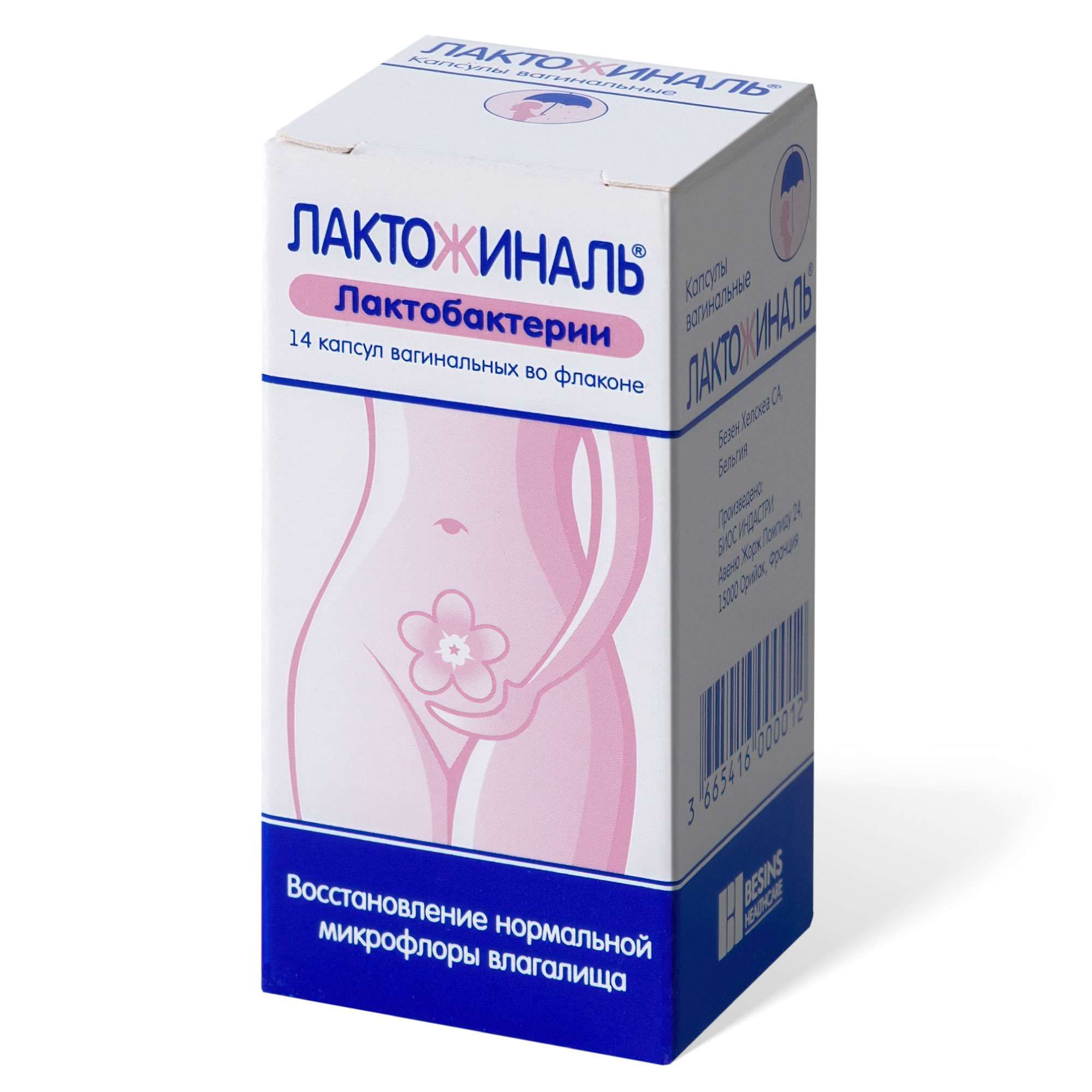 Изображение товара Лактожиналь вагинальные капсулы 14 шт против бактериального вагиноза