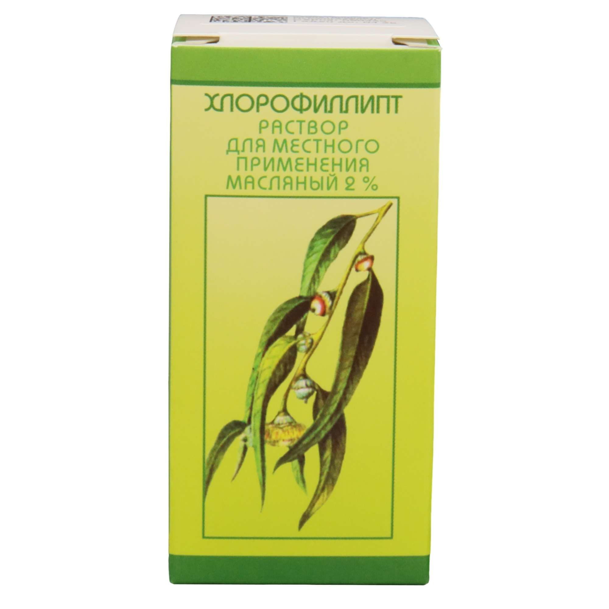 Изображение товара Хлорофиллипт масляный раствор 2% 20мл для местного применения противовоспалительный